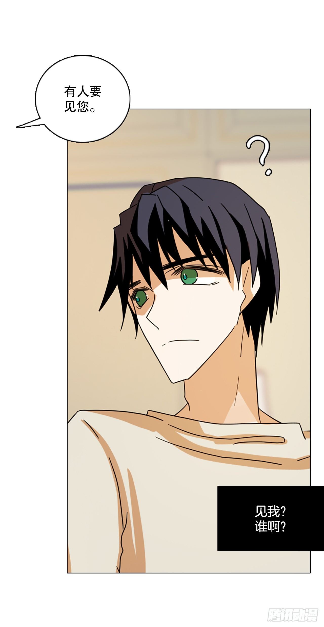 191.魔法（1）(1/2)-第192话