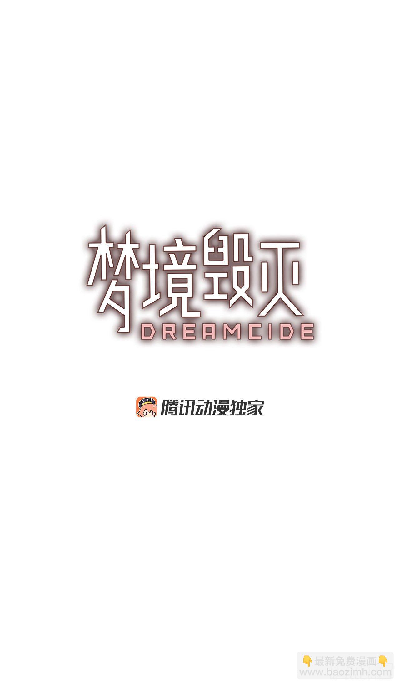 191.魔法（1）(1/2)-第192话