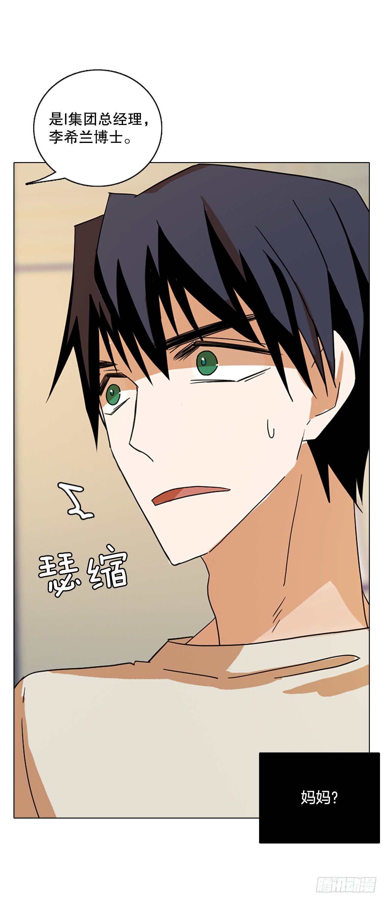 191.魔法（1）(1/2)-第192话