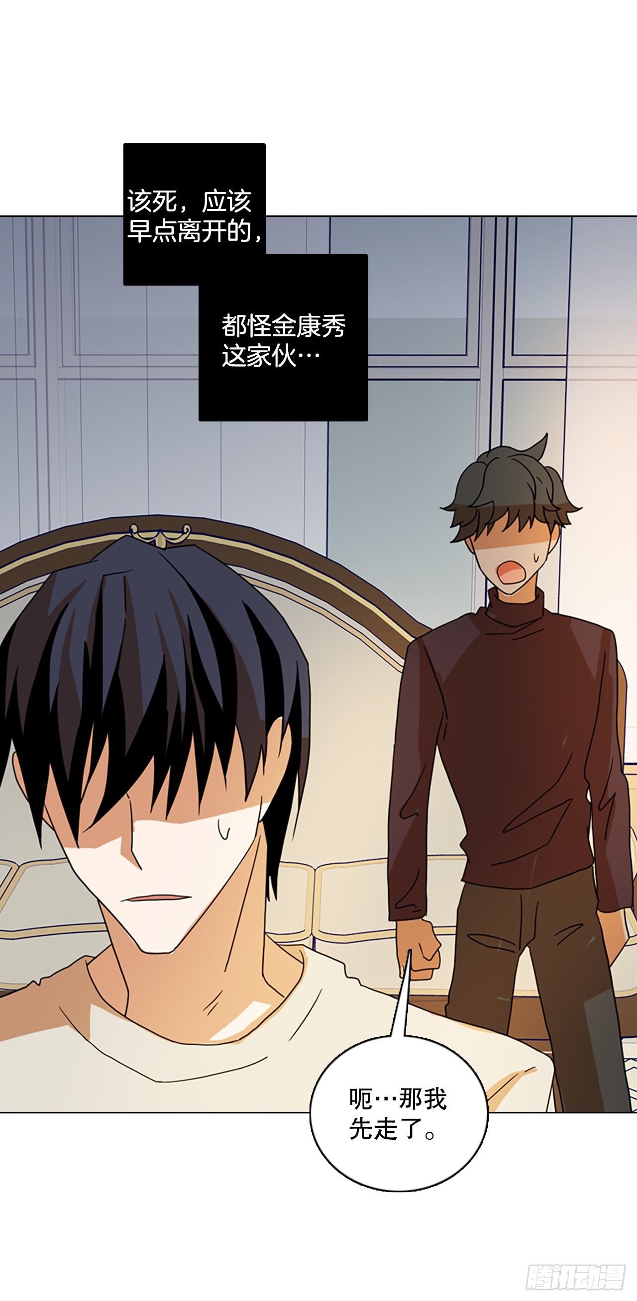 191.魔法（1）(1/2)-第192话