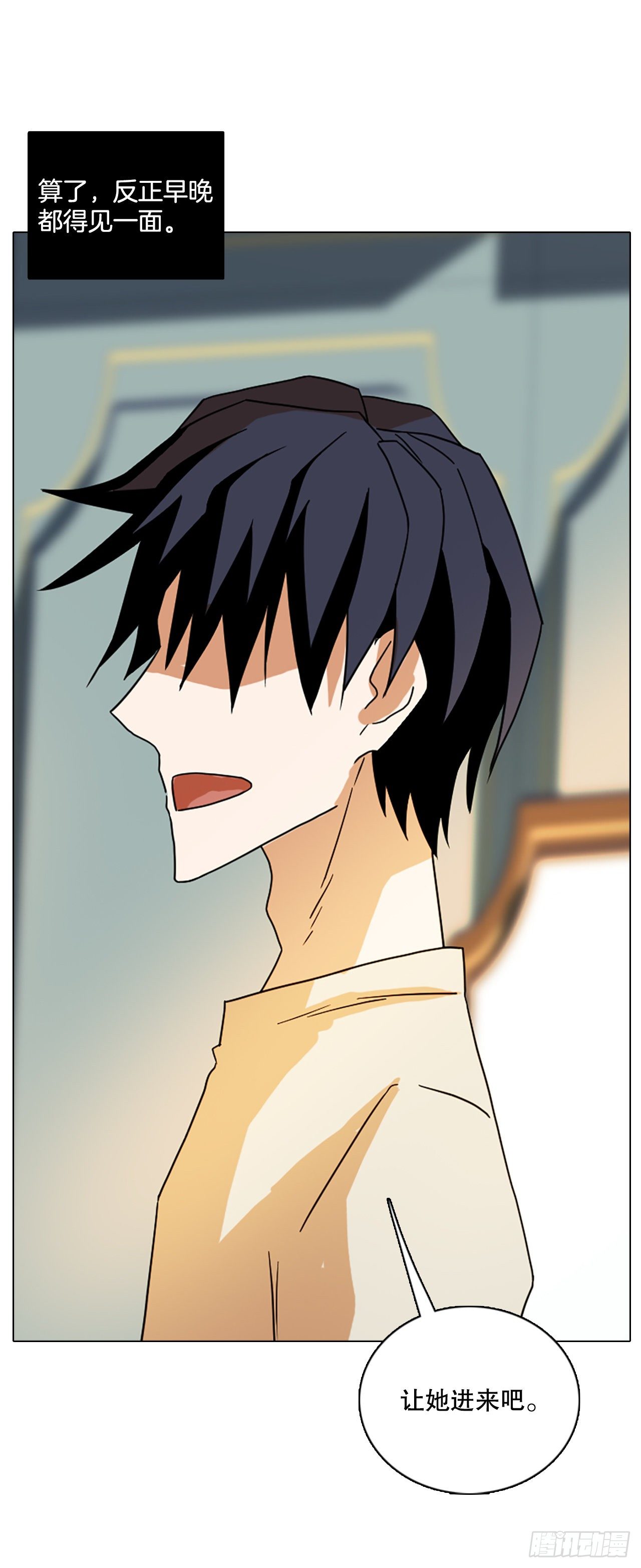 191.魔法（1）(1/2)-第192话