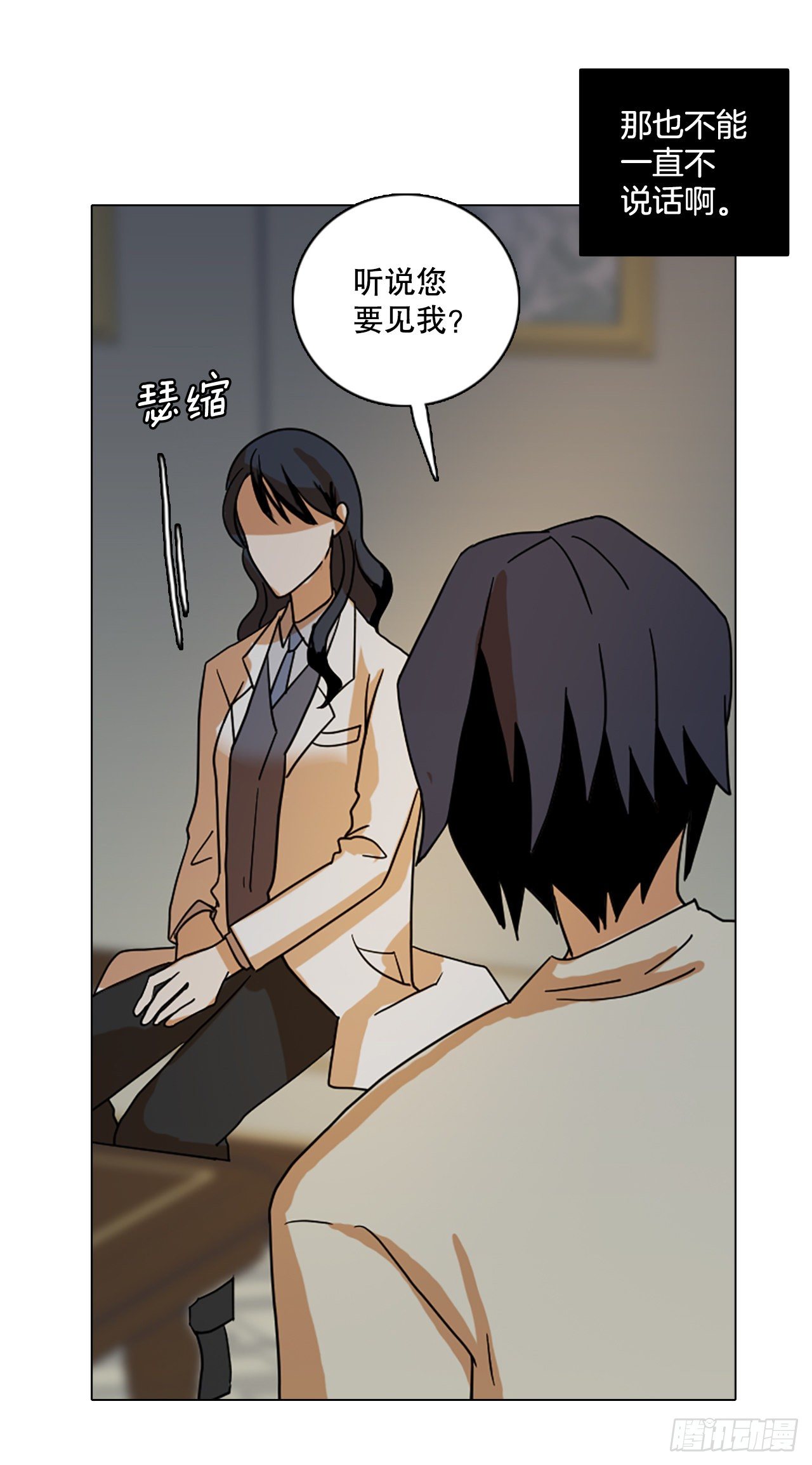 191.魔法（1）(1/2)-第192话