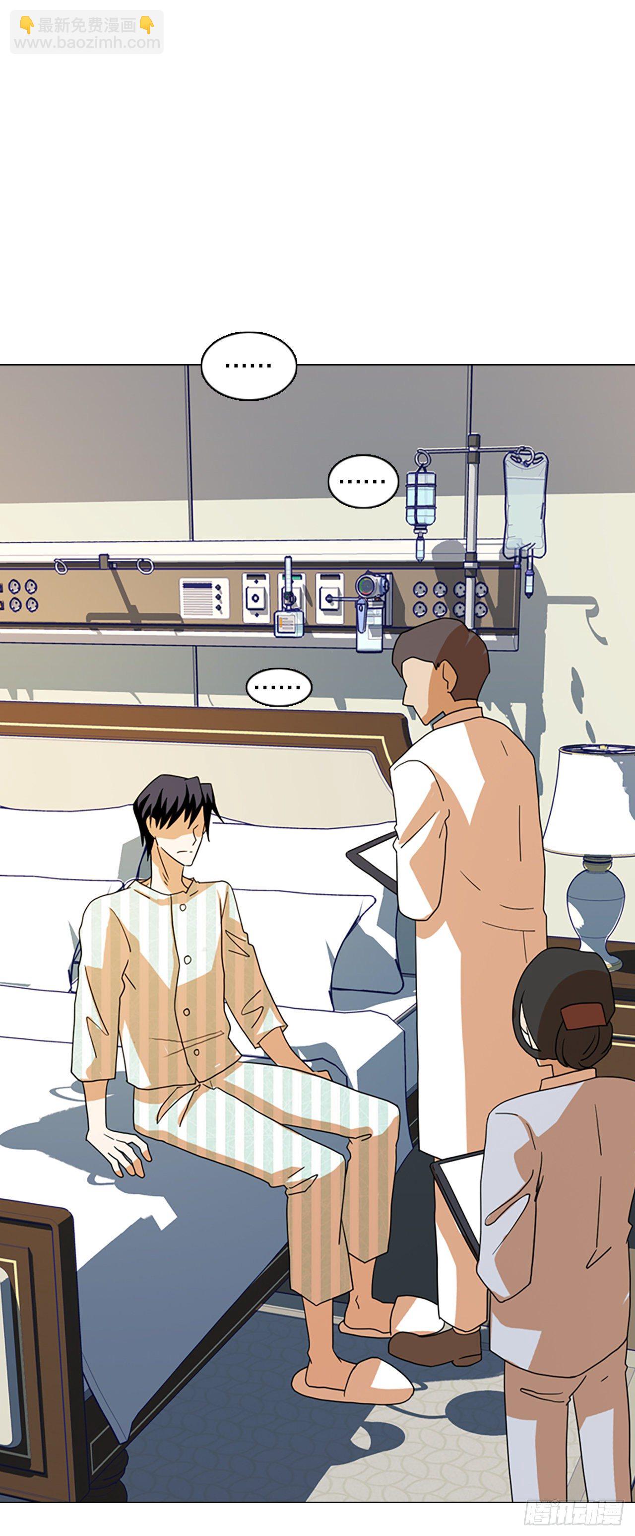 191.魔法（1）(1/2)-第192话