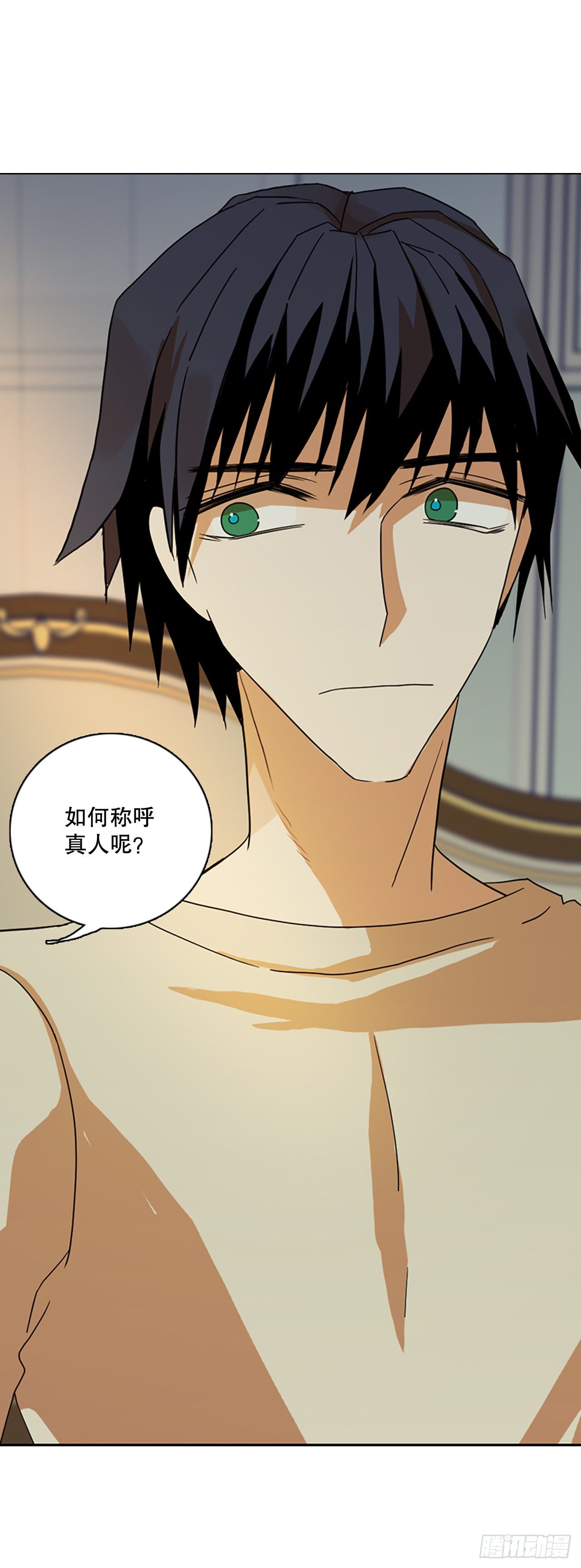 191.魔法（1）(1/2)-第192话