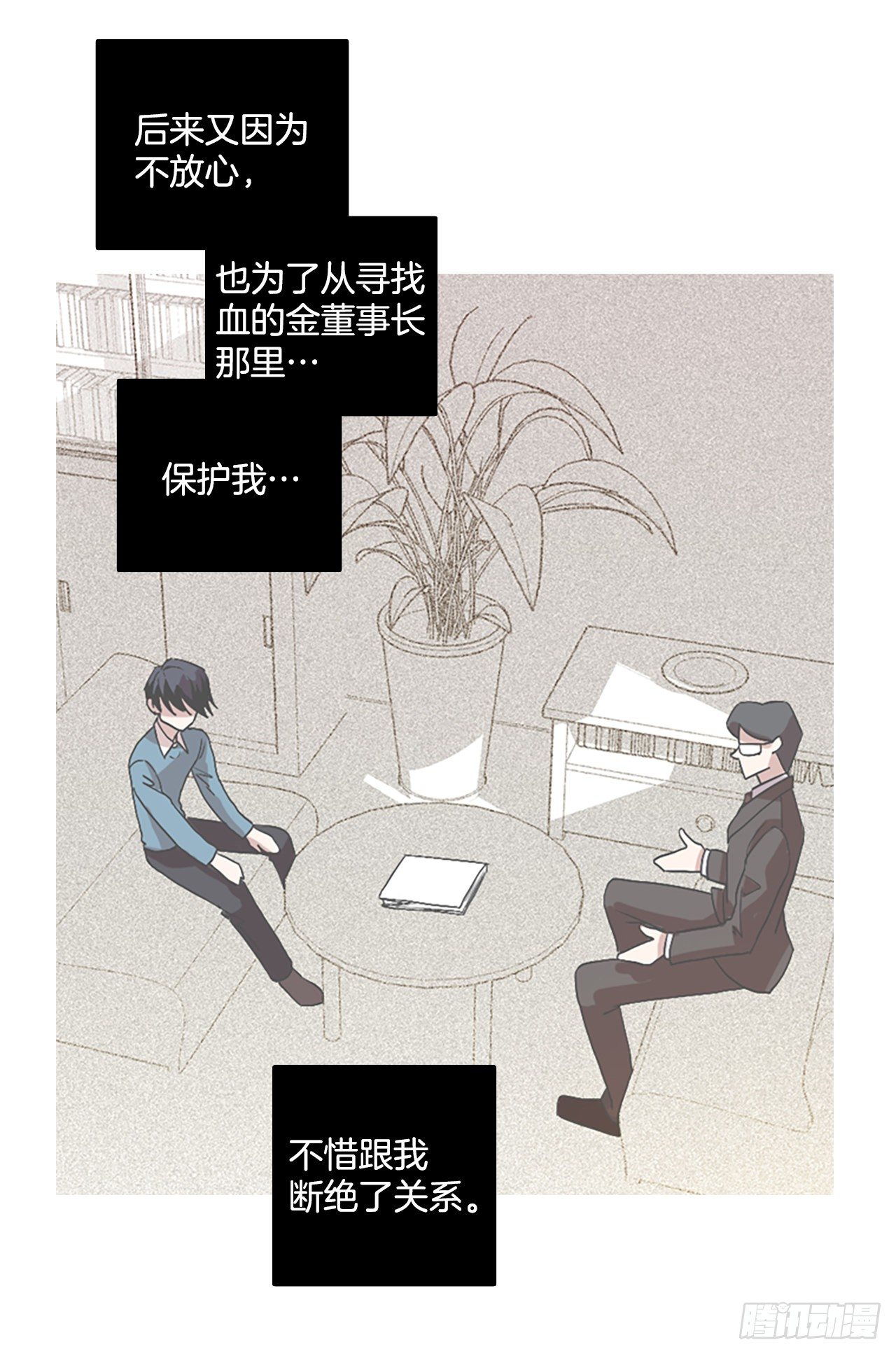 191.魔法（1）(1/2)-第192话