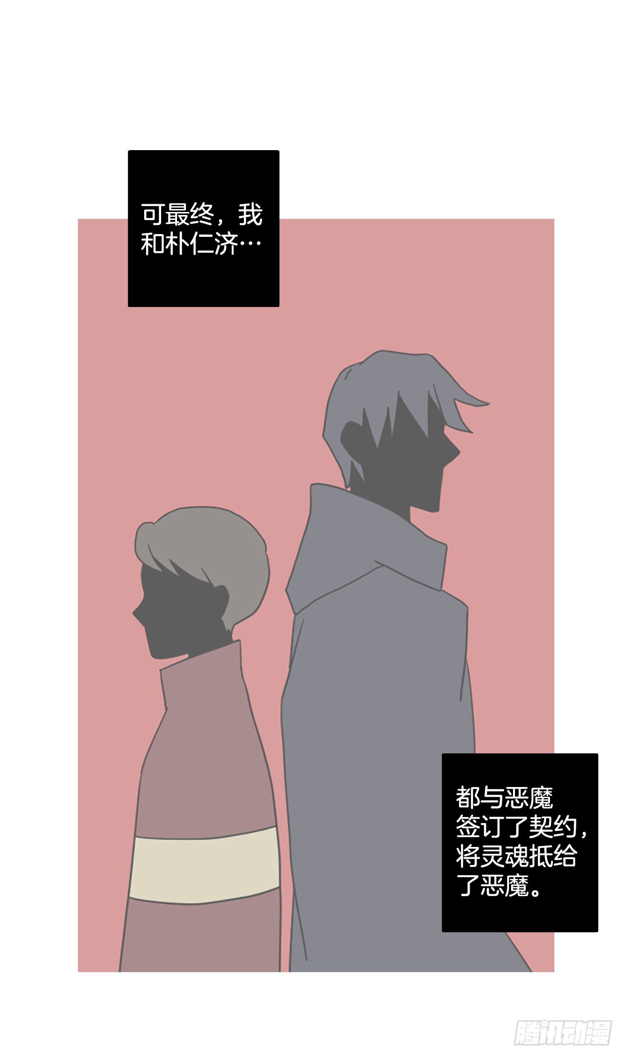 191.魔法（1）(1/2)-第192话