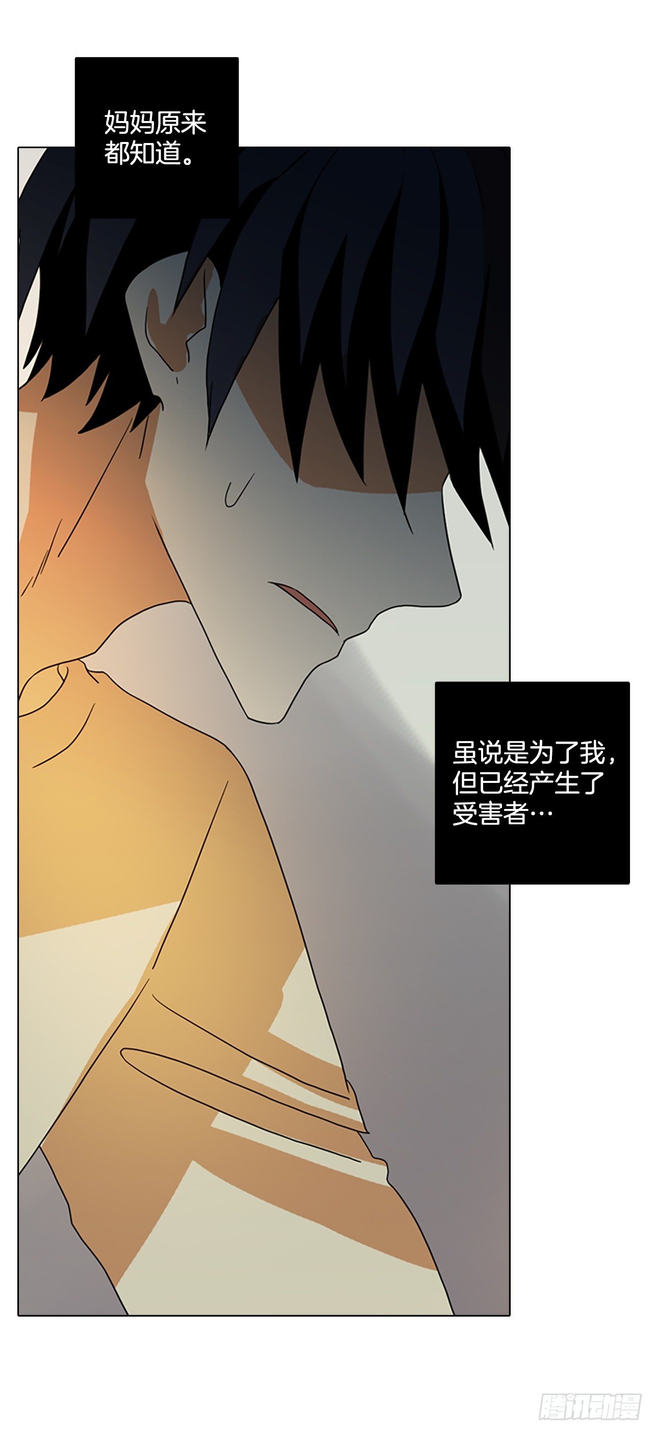 191.魔法（1）(1/2)-第192话