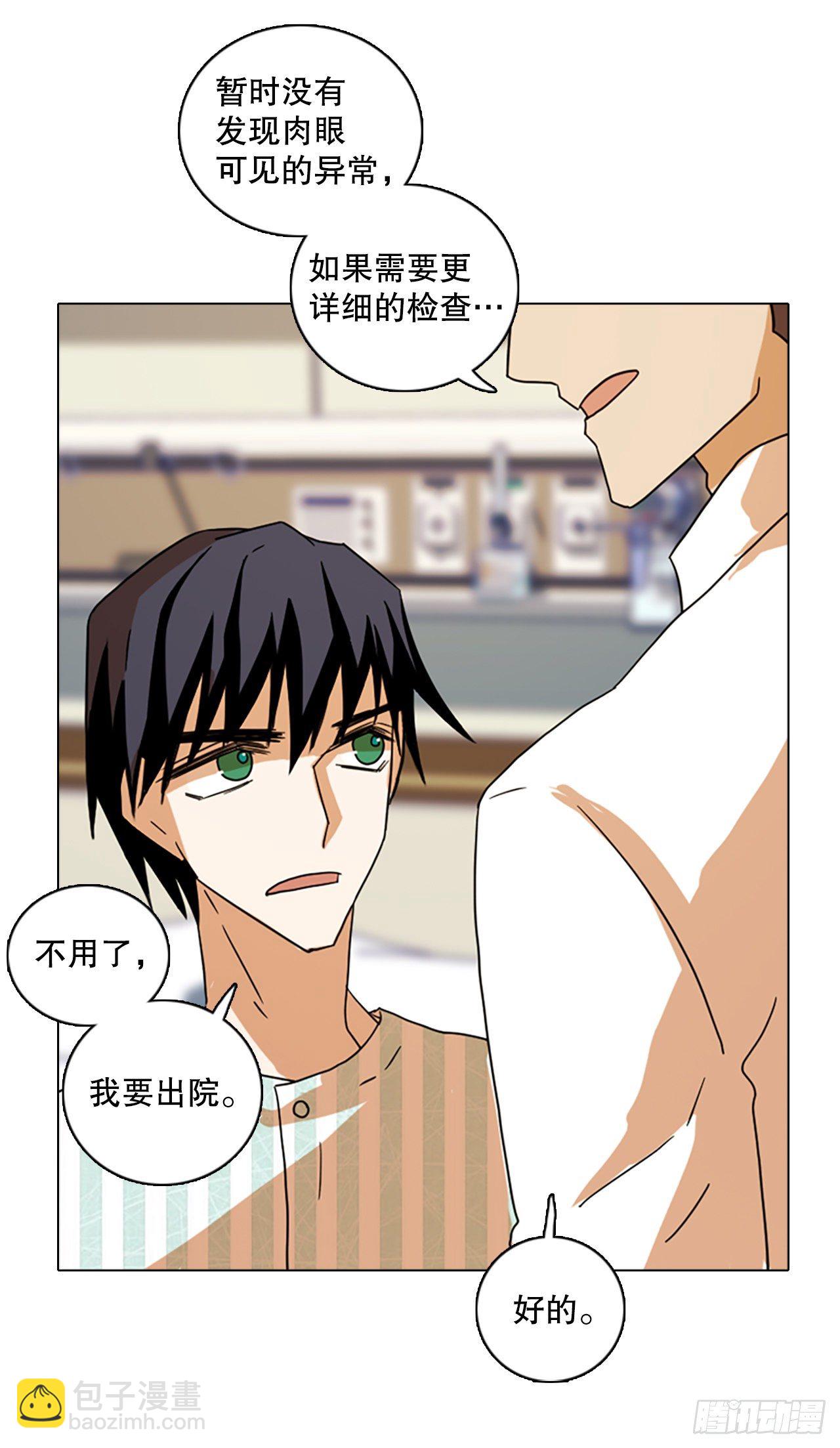 191.魔法（1）(1/2)-第192话