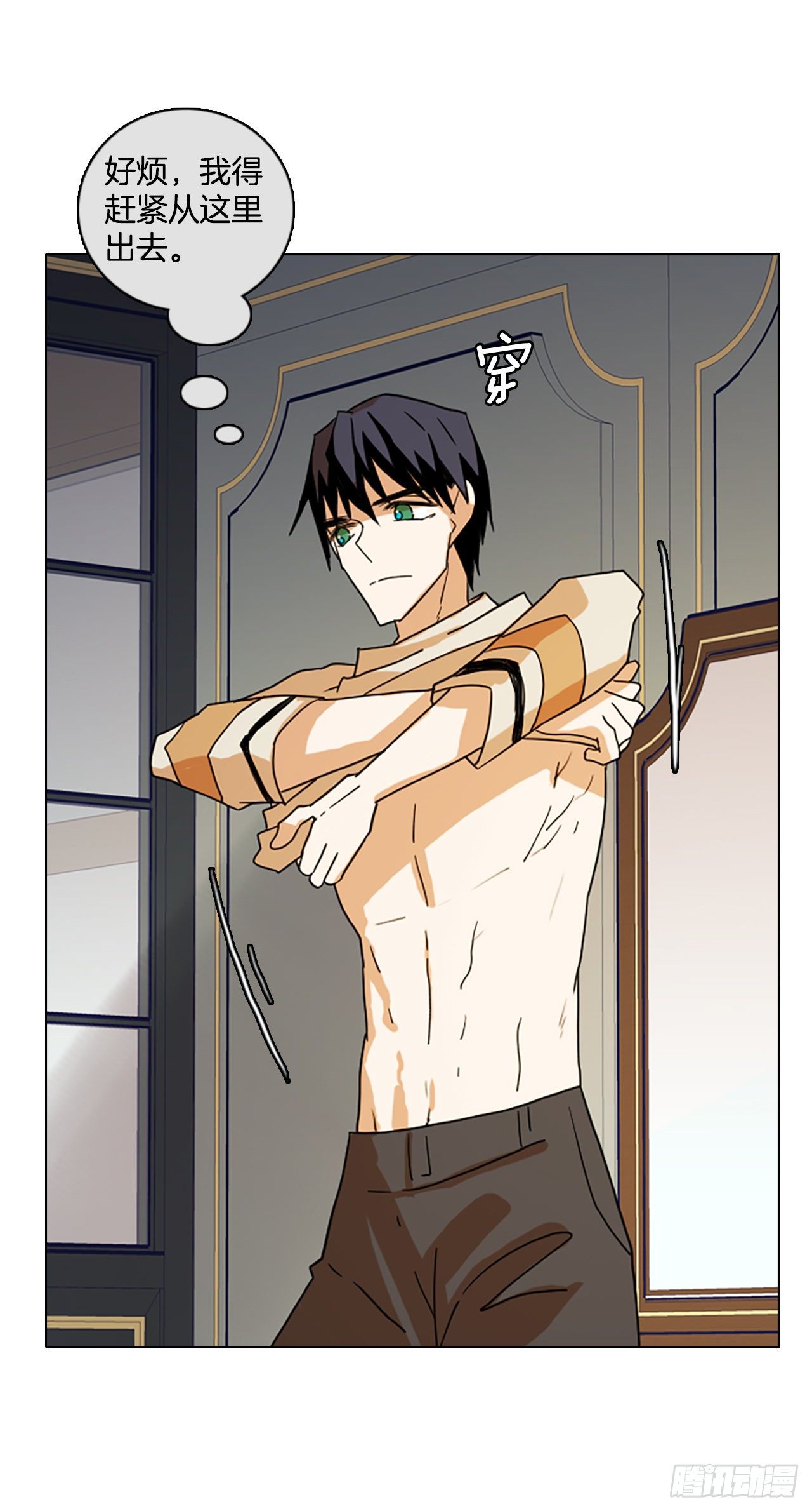 191.魔法（1）(1/2)-第192话