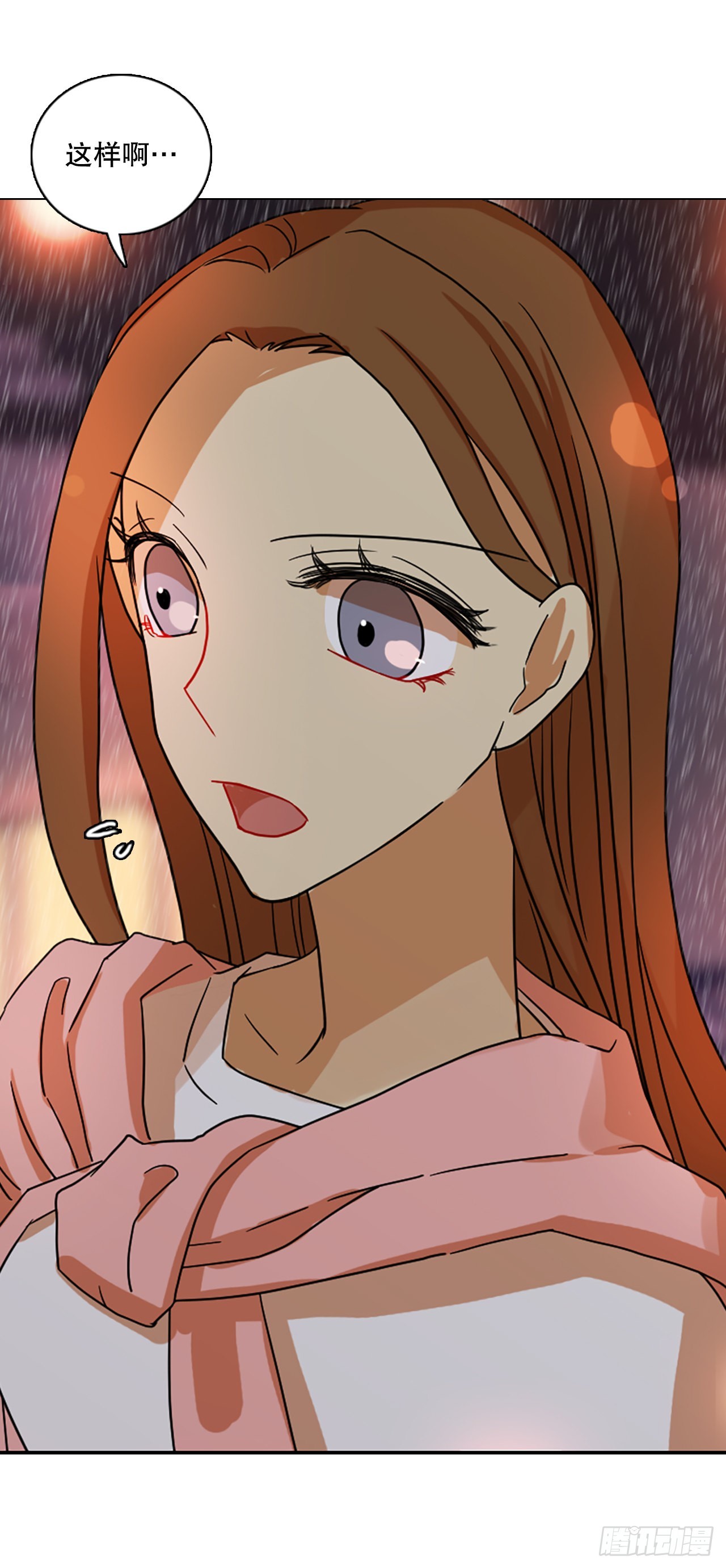 193.尾声.三年后（1）(1/2)-第194话