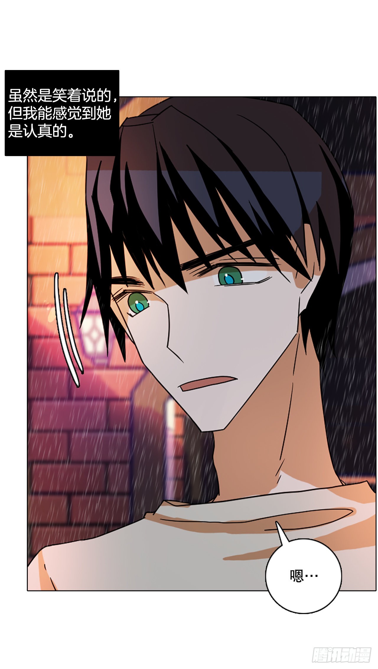 193.尾声.三年后（1）(1/2)-第194话