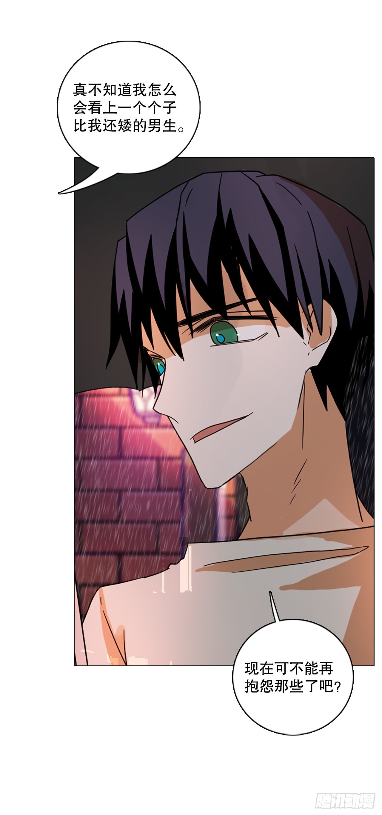 193.尾声.三年后（1）(1/2)-第194话