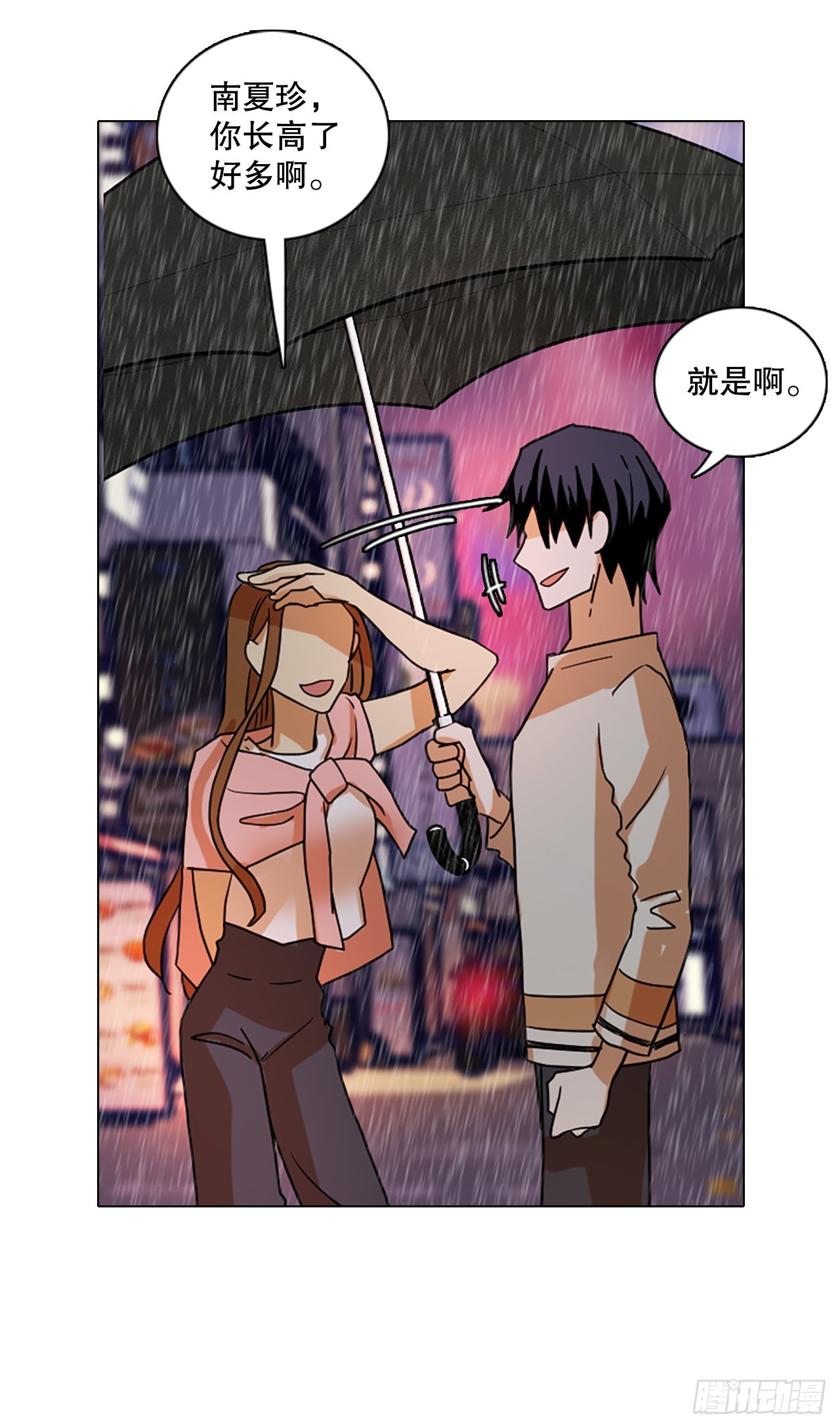 193.尾声.三年后（1）(1/2)-第194话