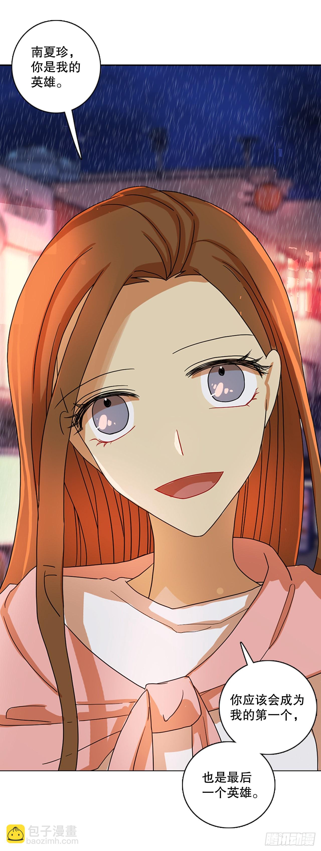 193.尾声.三年后（1）(1/2)-第194话