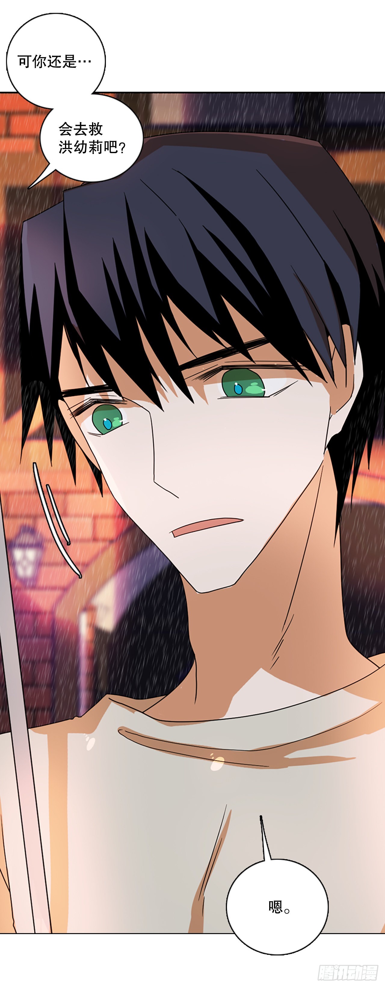 193.尾声.三年后（1）(1/2)-第194话