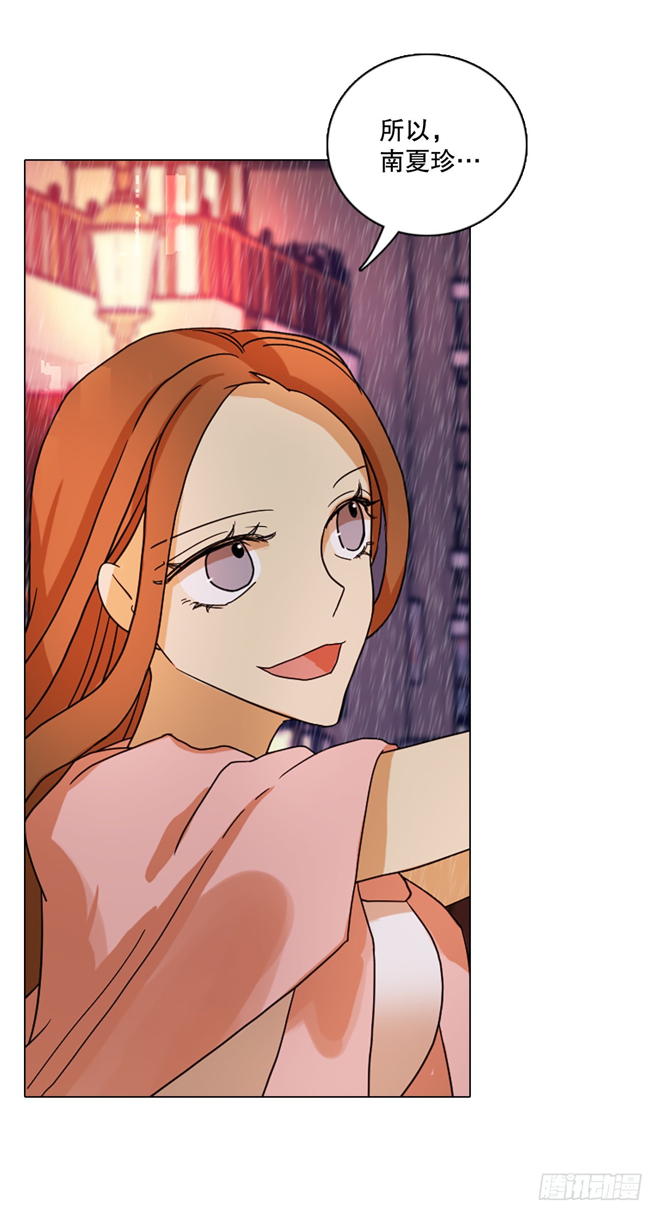 193.尾声.三年后（1）(1/2)-第194话