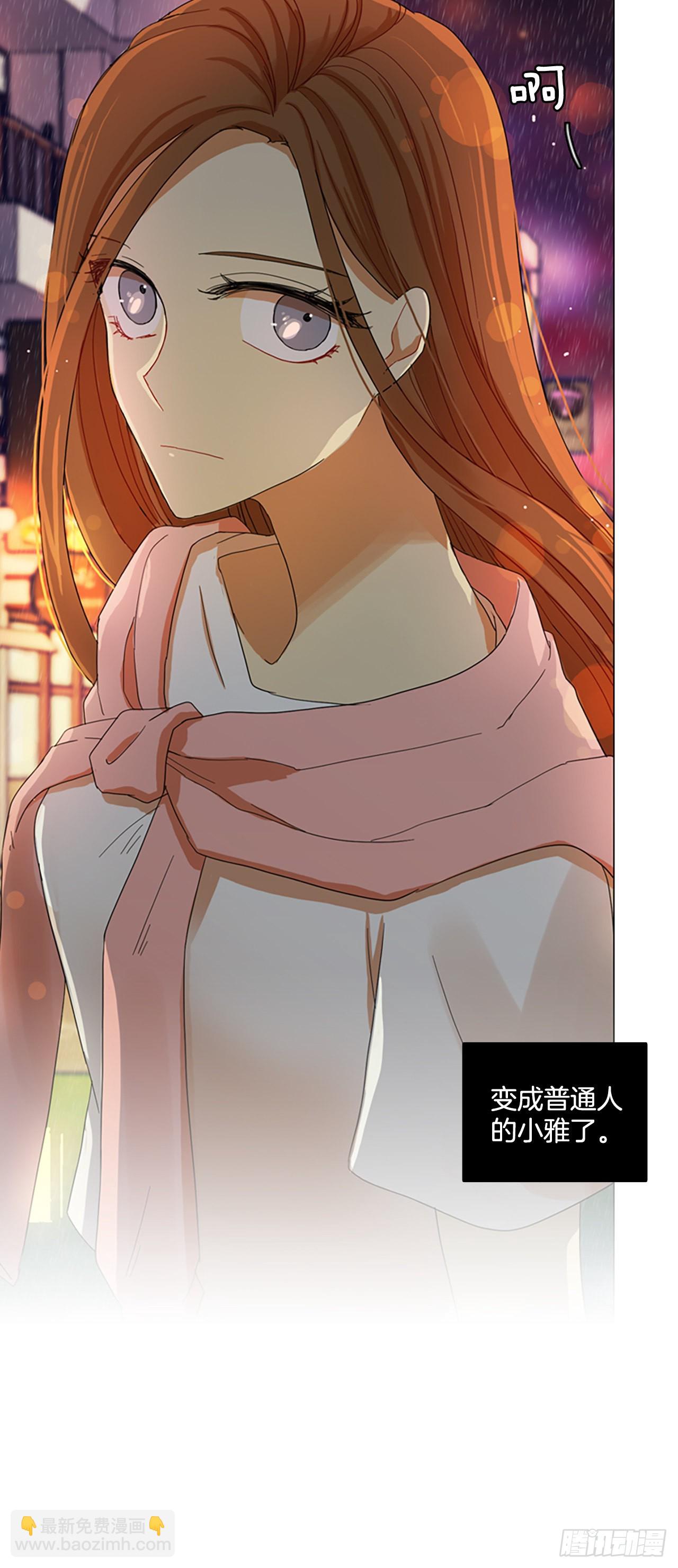 193.尾声.三年后（1）(1/2)-第194话