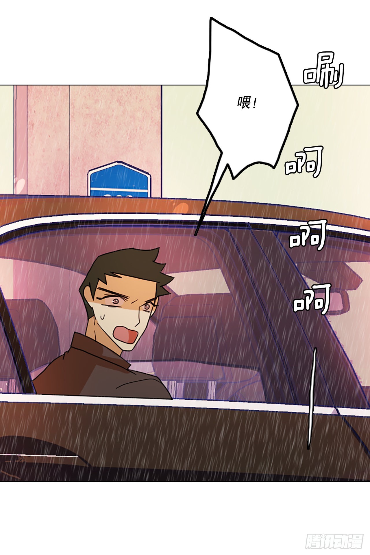 193.尾声.三年后（1）(1/2)-第194话