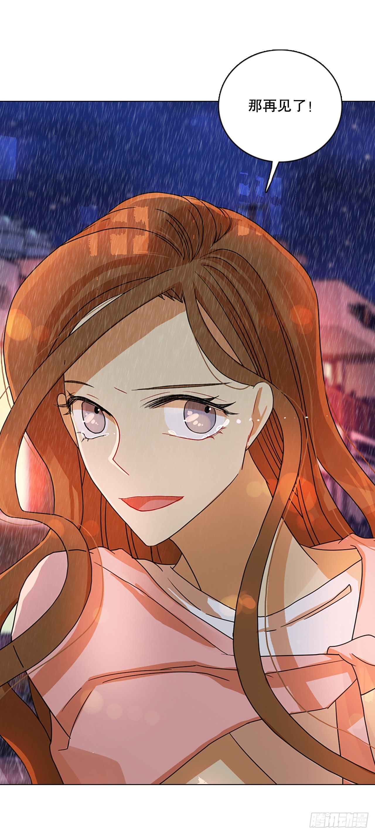 193.尾声.三年后（1）(1/2)-第194话