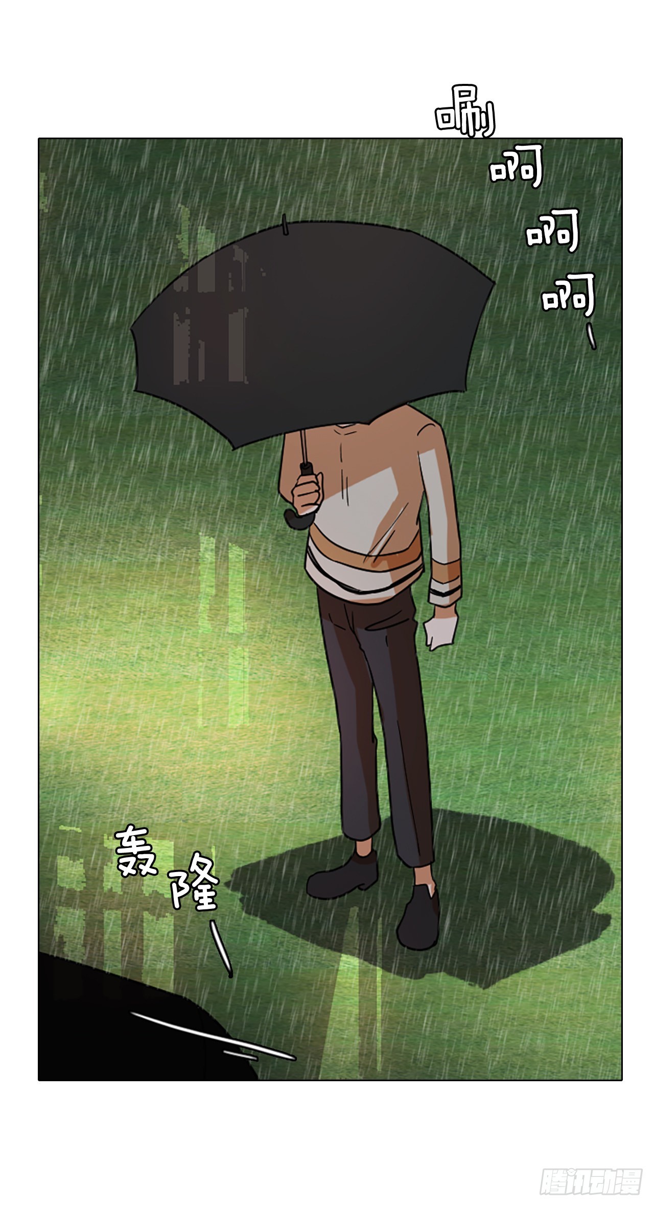 193.尾声.三年后（1）(1/2)-第194话