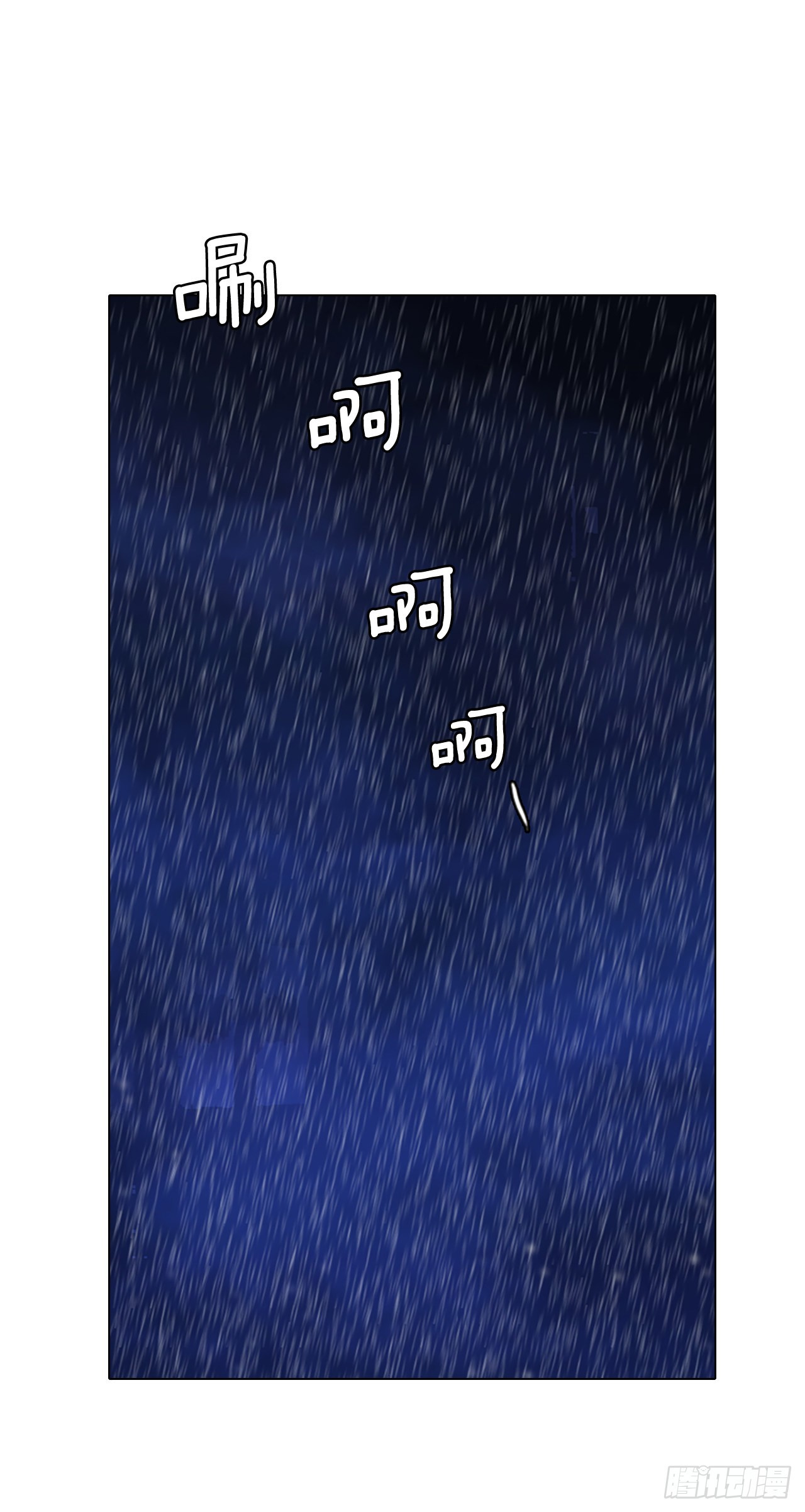 193.尾声.三年后（1）(1/2)-第194话