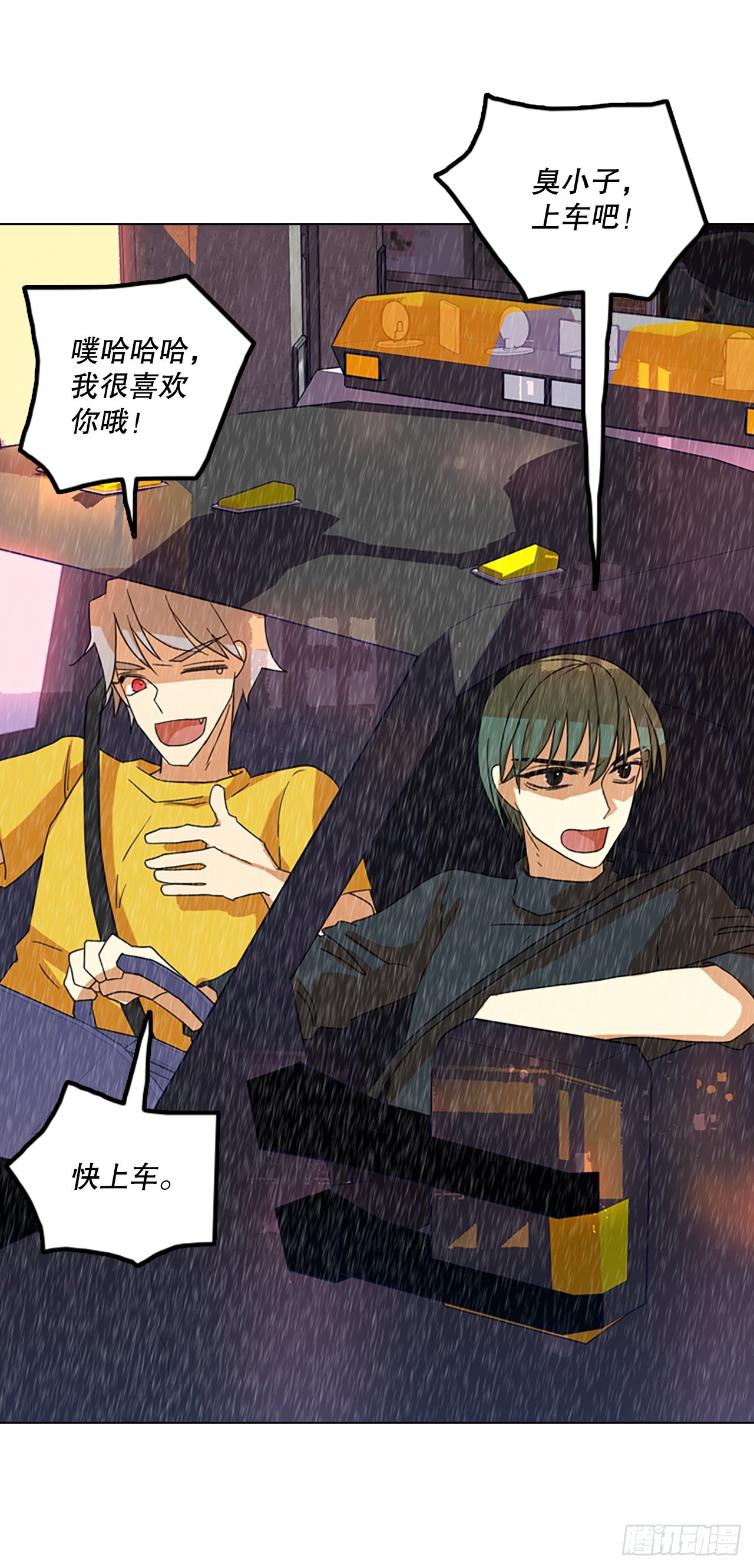 193.尾声.三年后（1）(1/2)-第194话