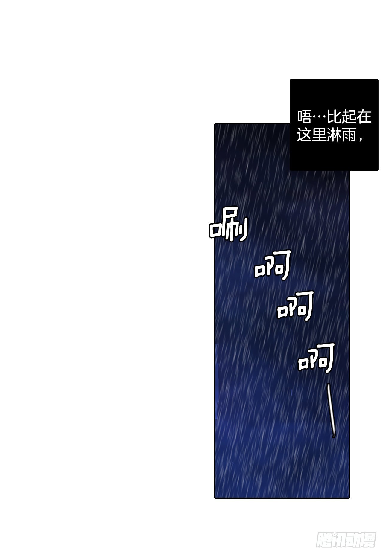 193.尾声.三年后（1）(1/2)-第194话