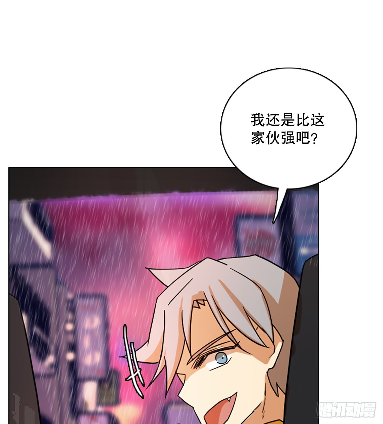 193.尾声.三年后（1）(1/2)-第194话