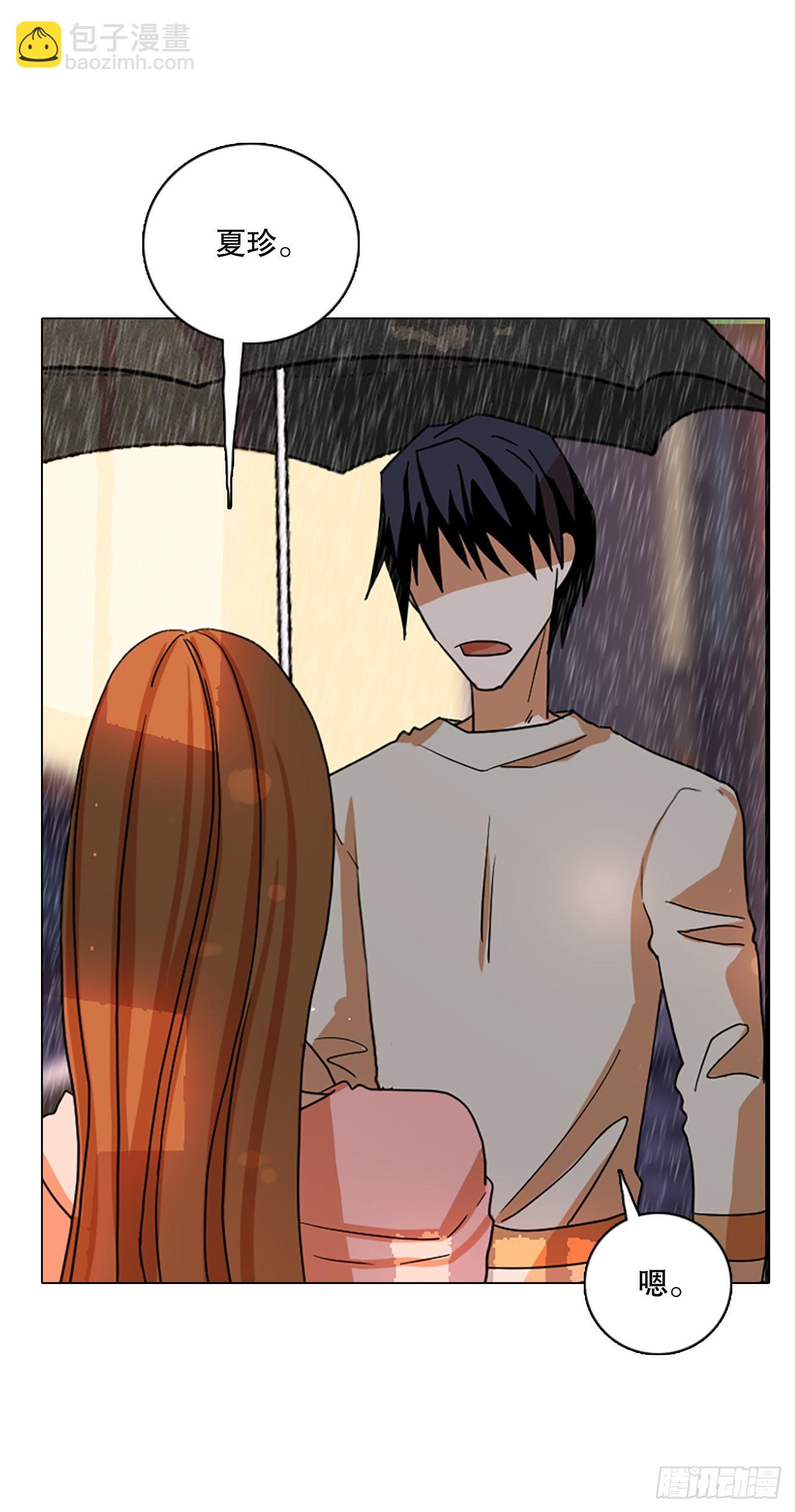 193.尾声.三年后（1）(1/2)-第194话