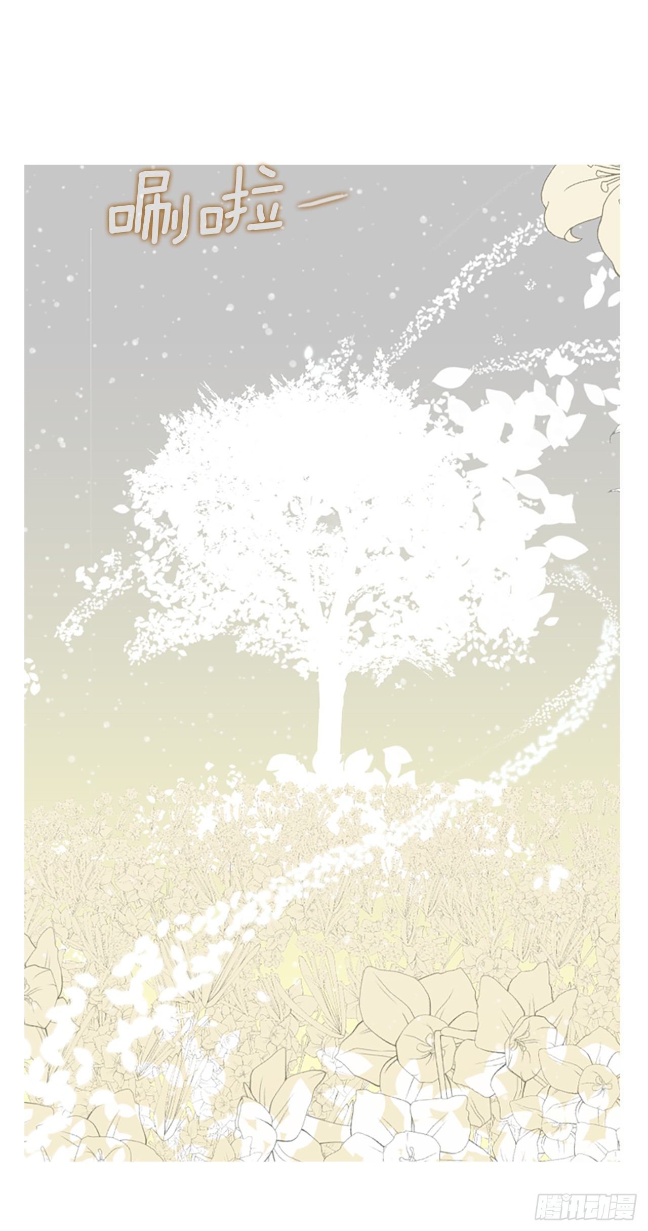 195.洪世的女儿和猎人（1）(1/2)-第196话