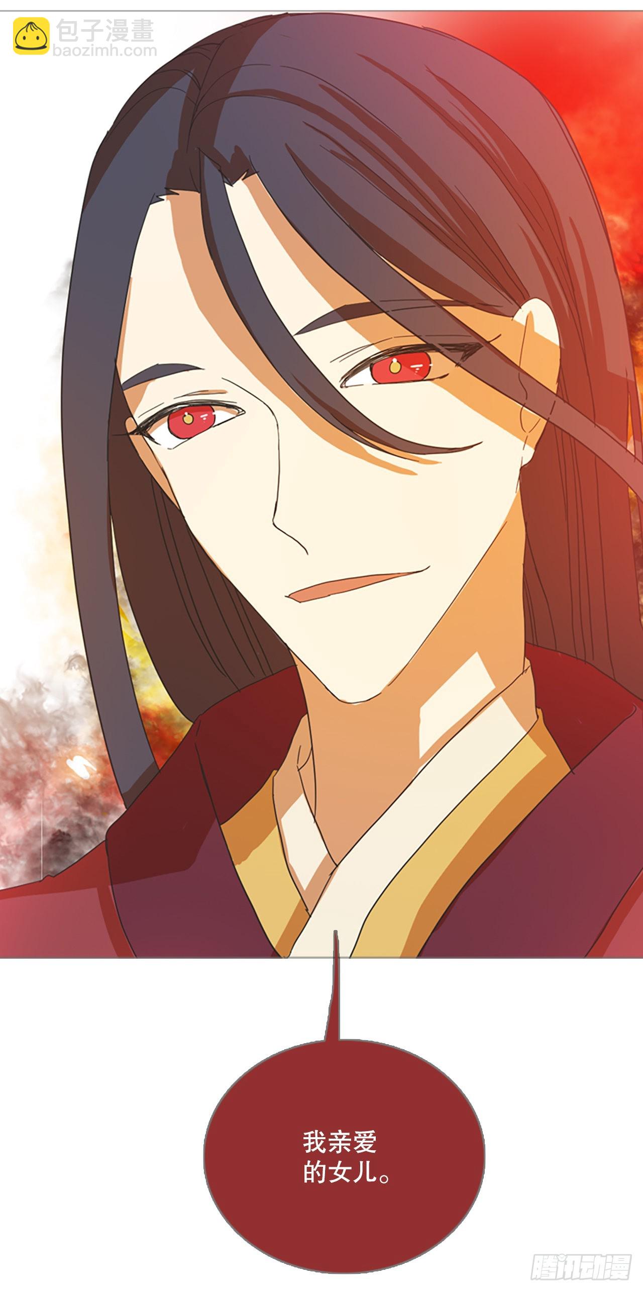 195.洪世的女儿和猎人（1）(1/2)-第196话