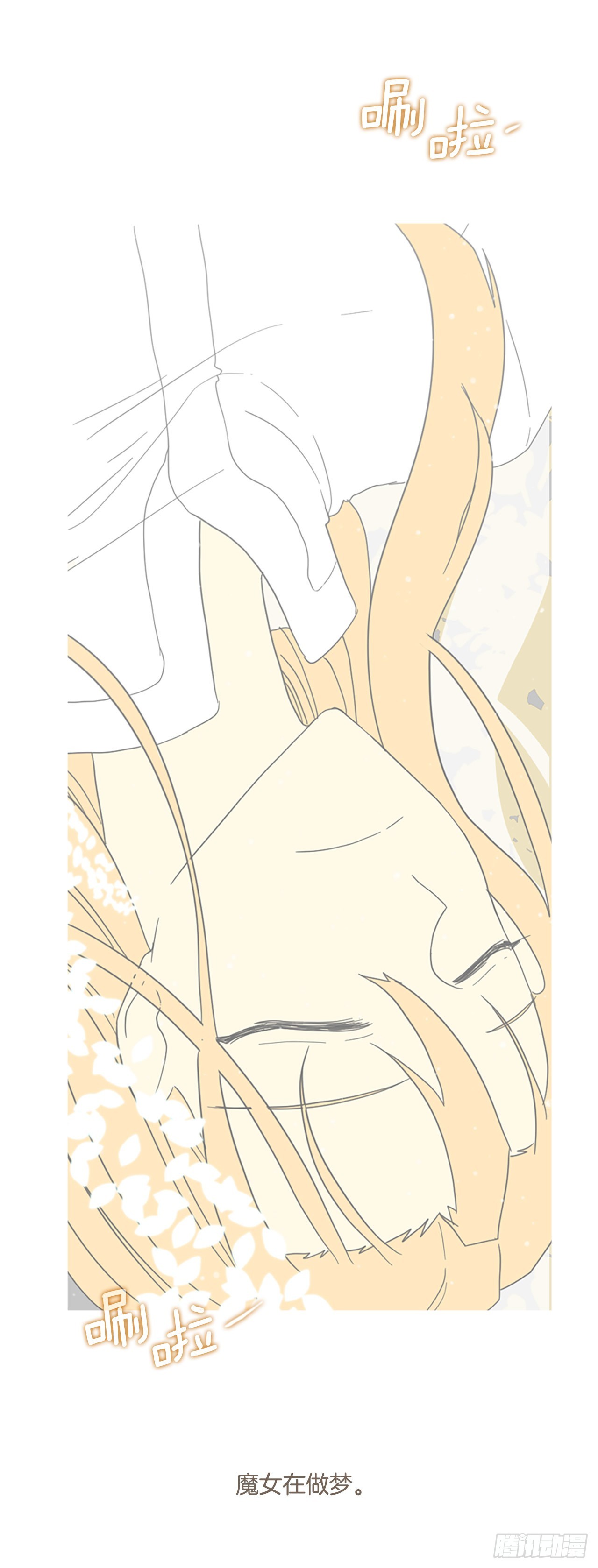 195.洪世的女儿和猎人（1）(1/2)-第196话