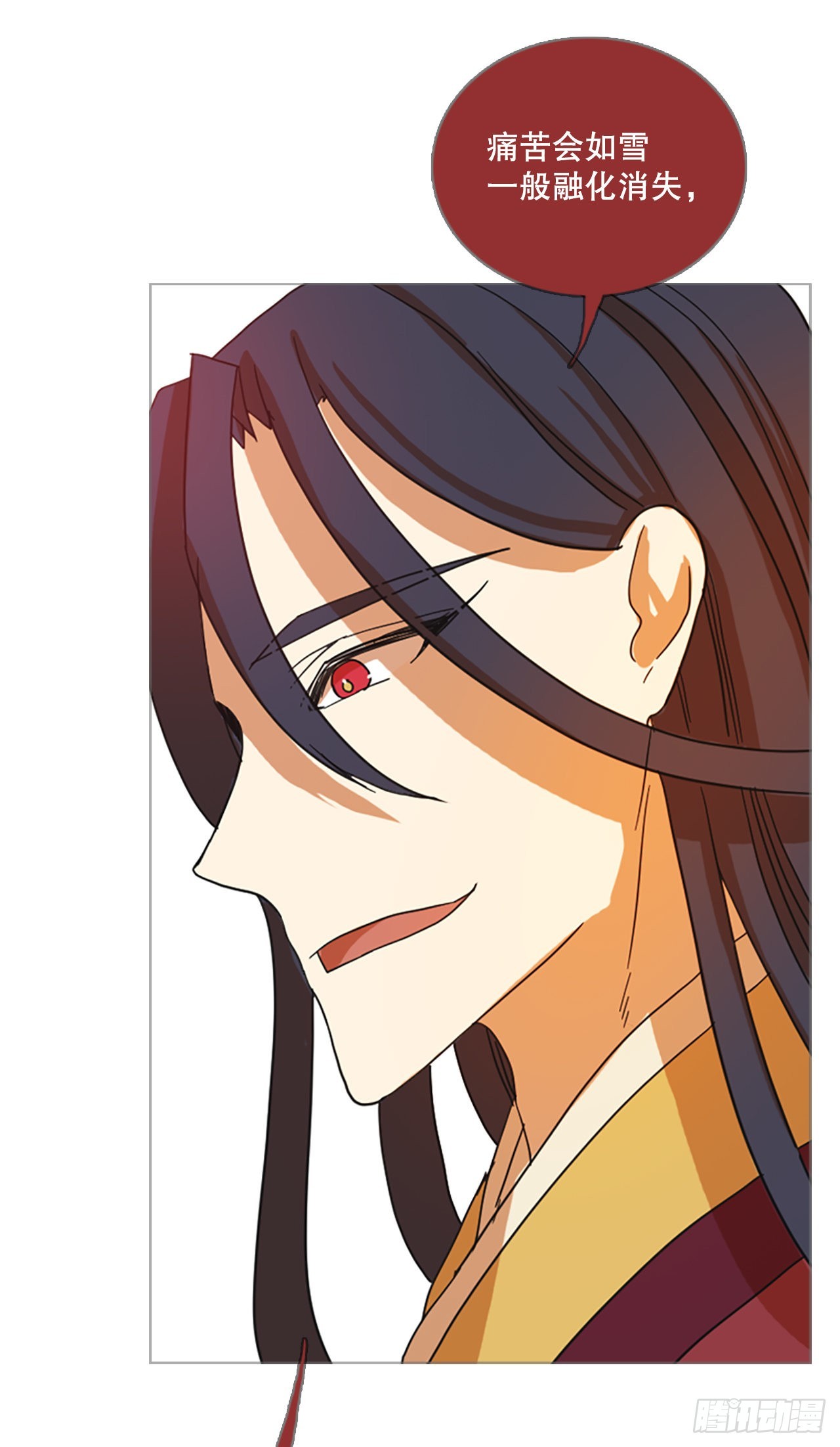 195.洪世的女儿和猎人（1）(1/2)-第196话