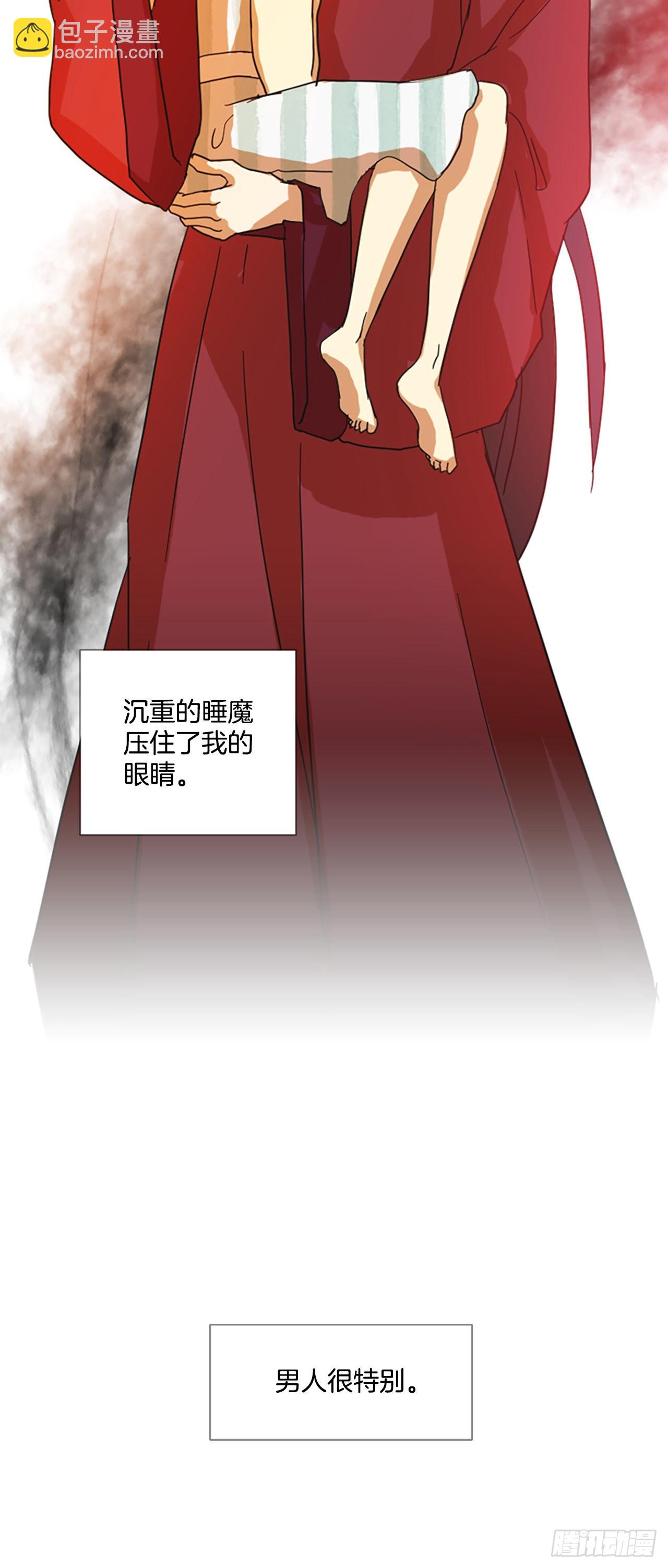 195.洪世的女儿和猎人（1）(1/2)-第196话