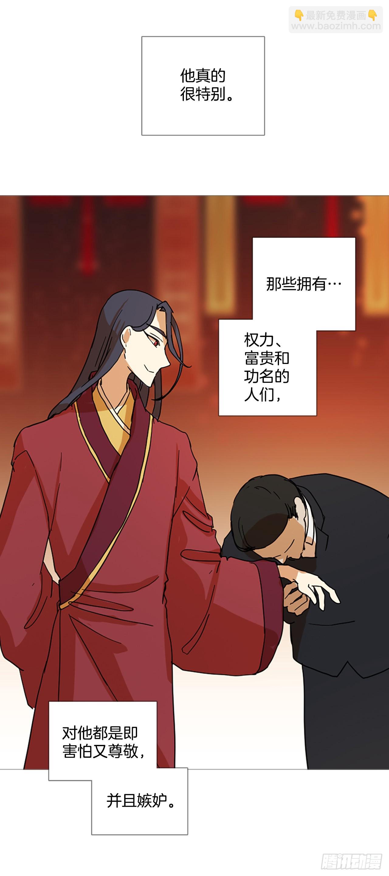 195.洪世的女儿和猎人（1）(1/2)-第196话