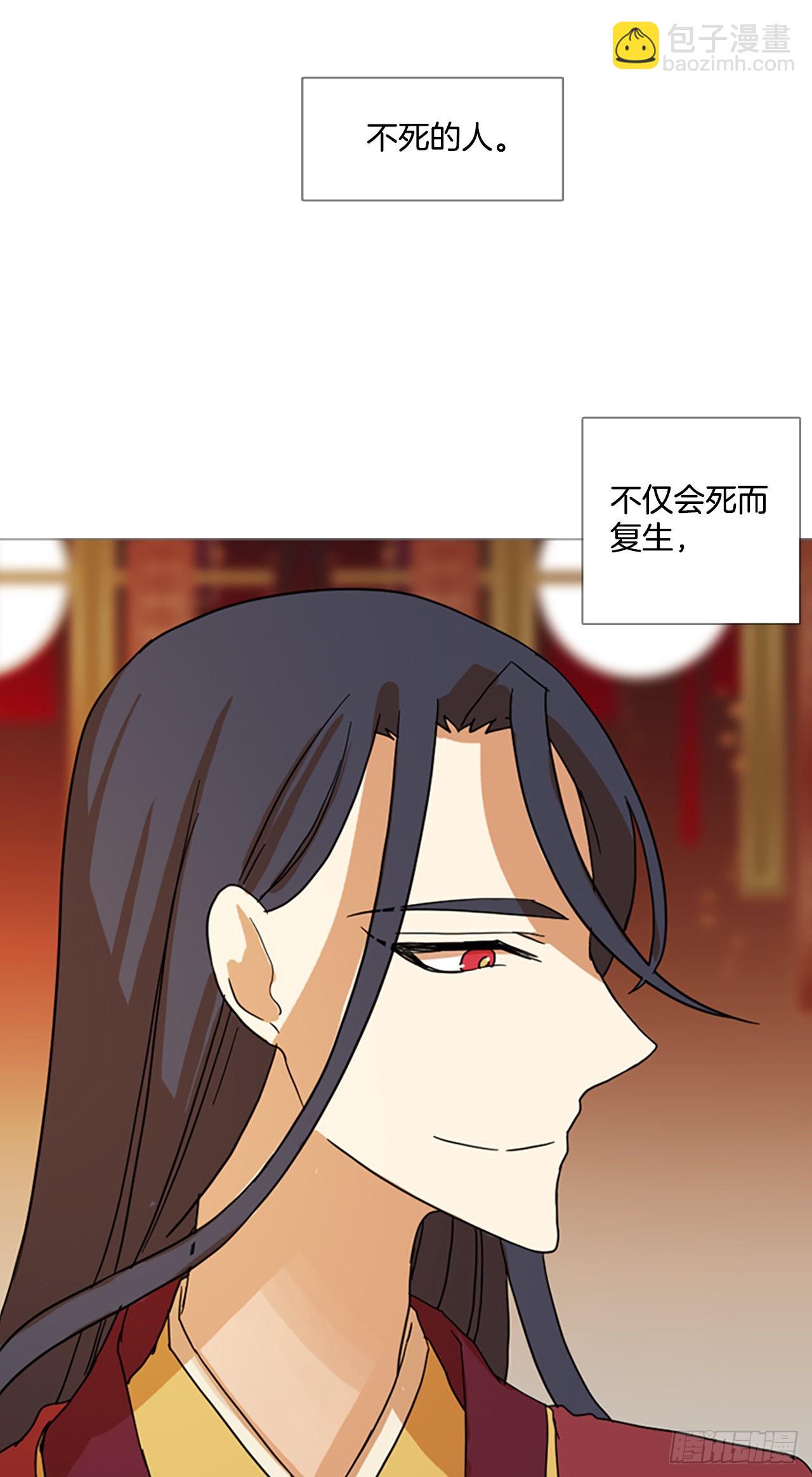 195.洪世的女儿和猎人（1）(1/2)-第196话