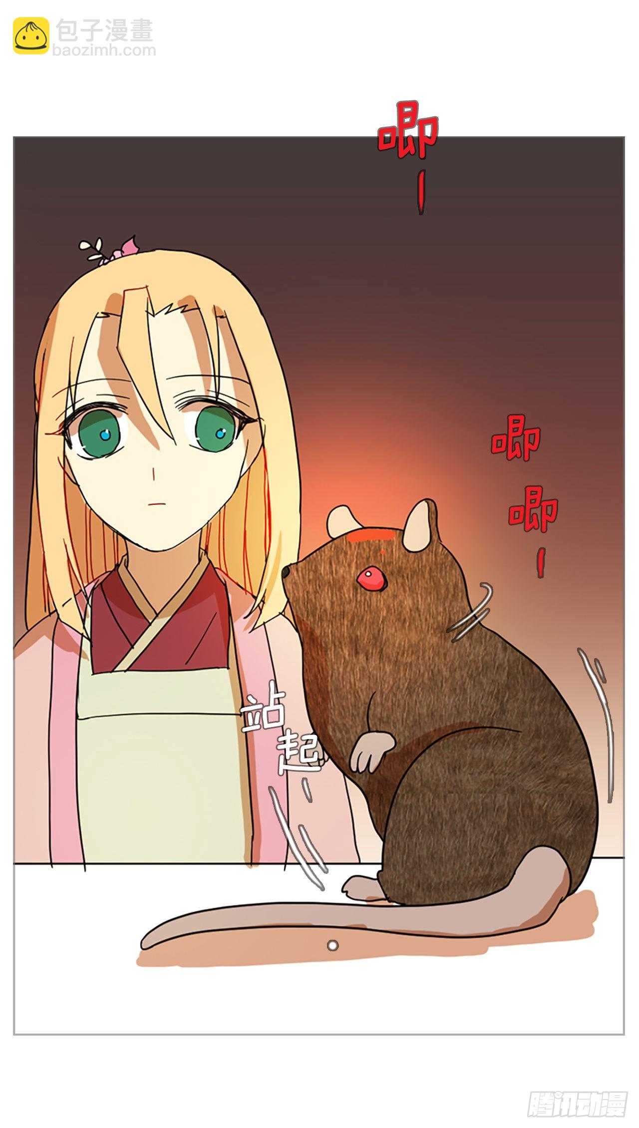 195.洪世的女儿和猎人（1）(1/2)-第196话