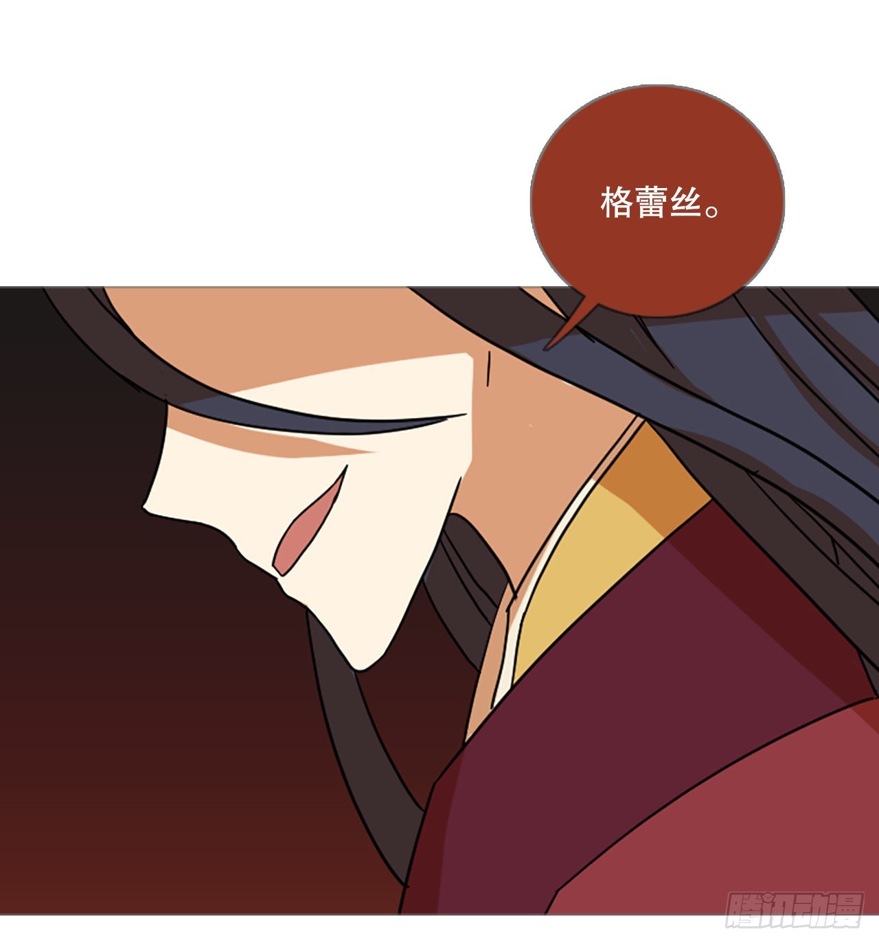 195.洪世的女儿和猎人（1）(1/2)-第196话