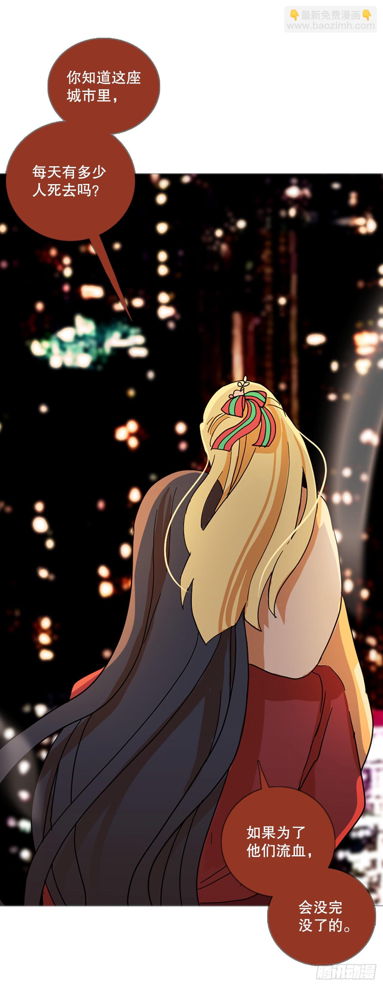 195.洪世的女儿和猎人（1）(1/2)-第196话