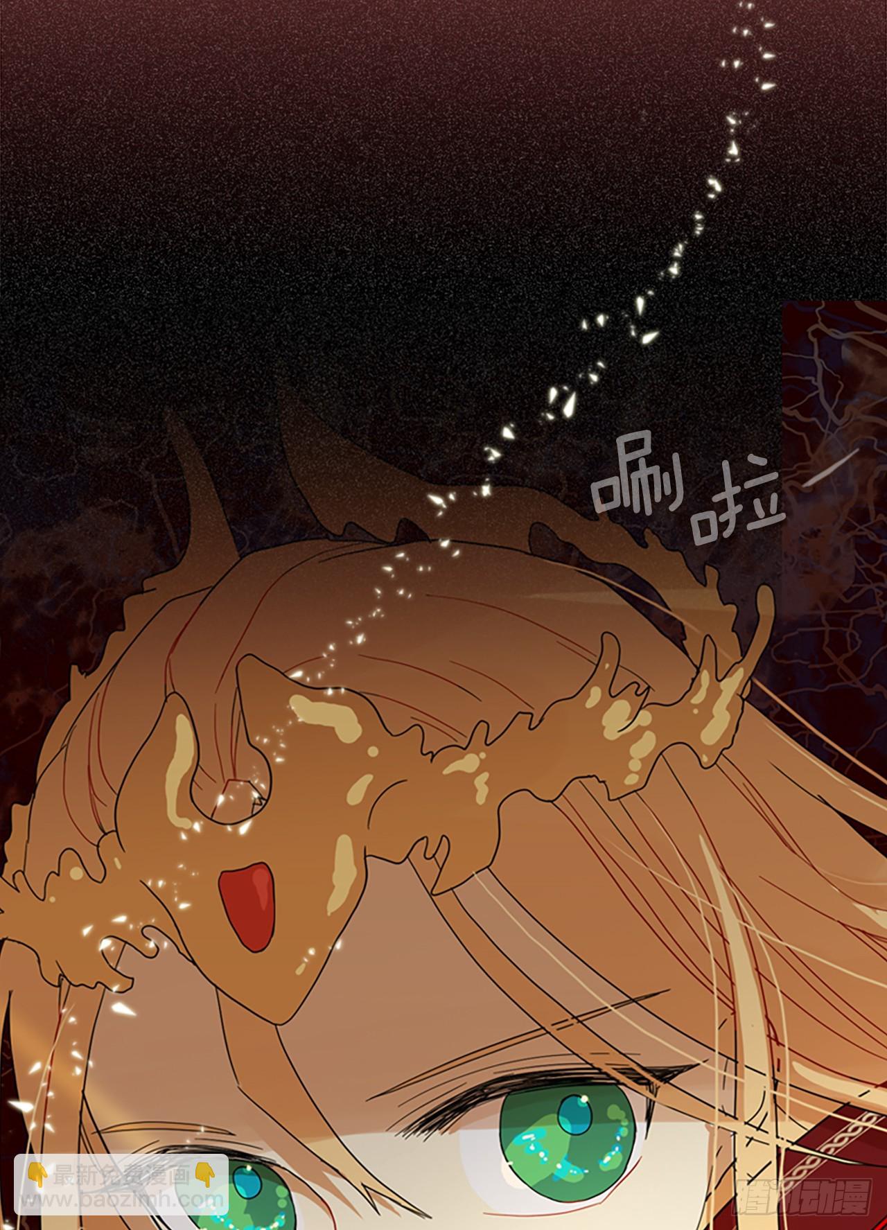 195.洪世的女儿和猎人（1）(1/2)-第196话