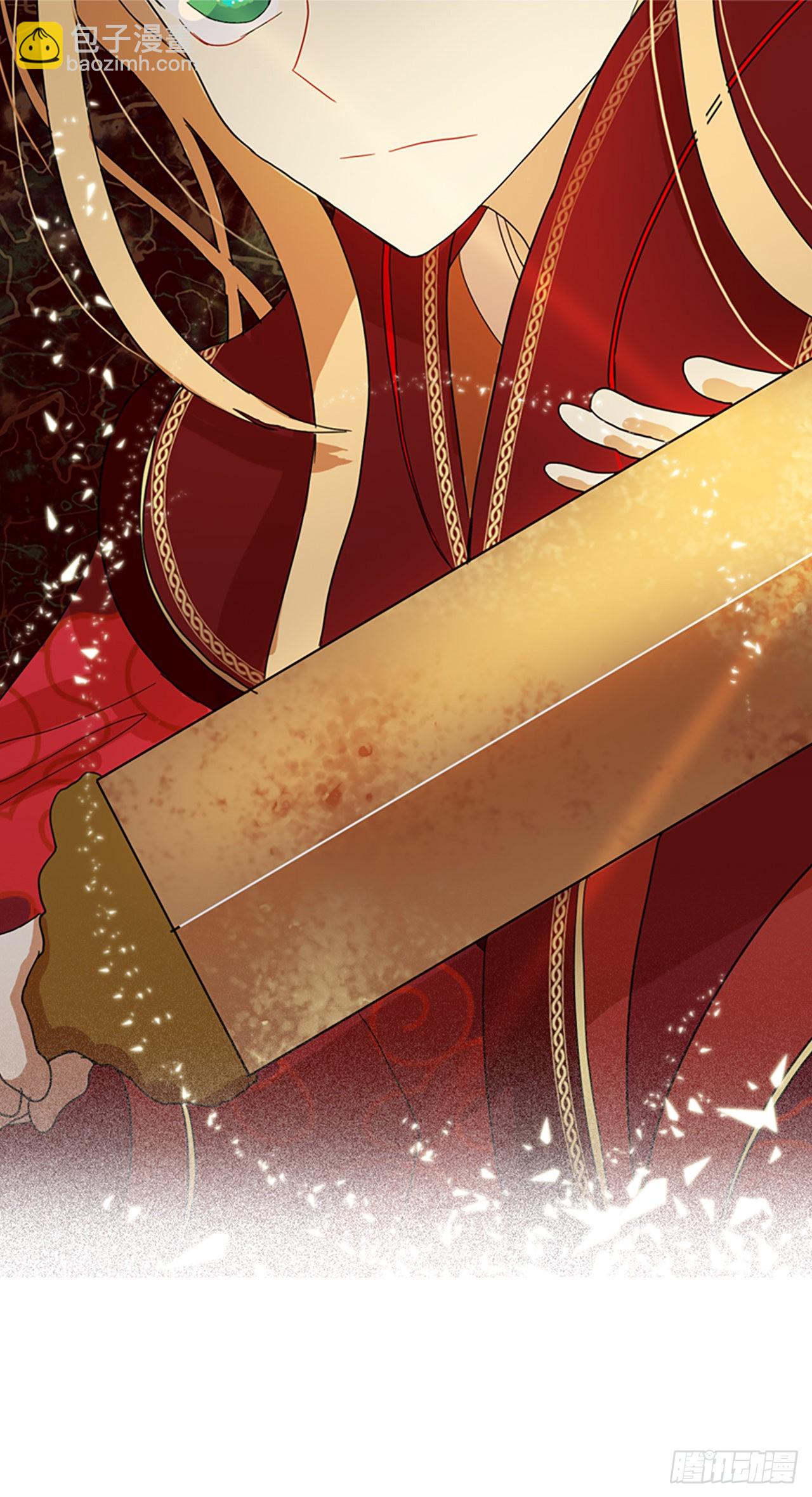 195.洪世的女儿和猎人（1）(1/2)-第196话