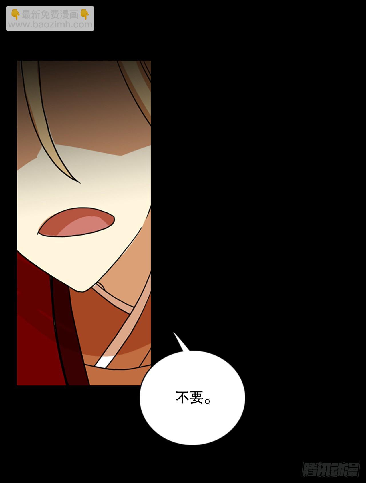 197.洪世的女儿和猎人（3）(1/2)-第198话