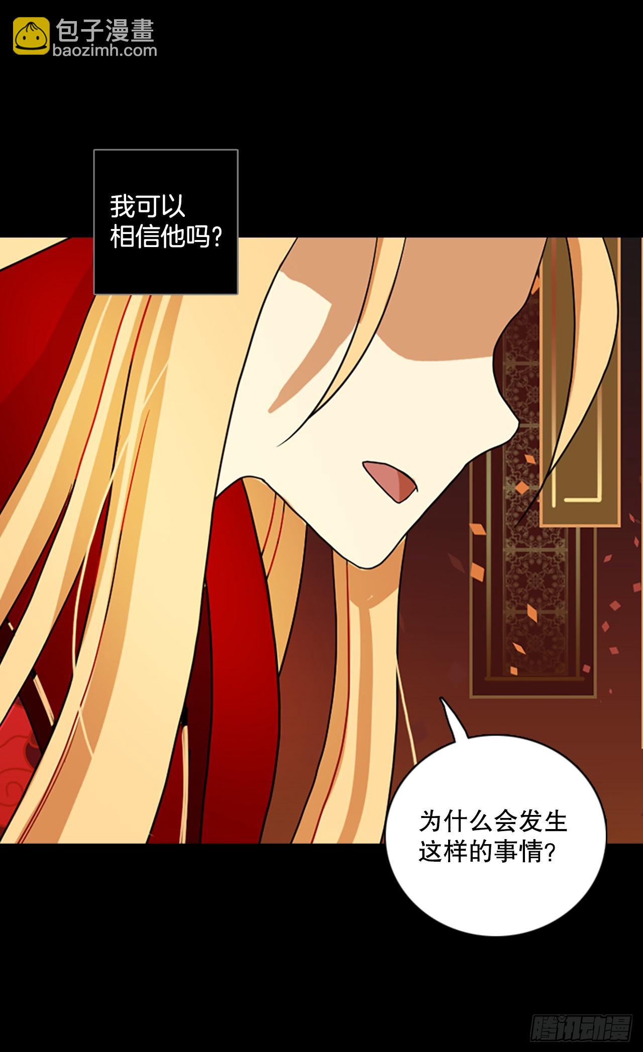 197.洪世的女儿和猎人（3）(1/2)-第198话