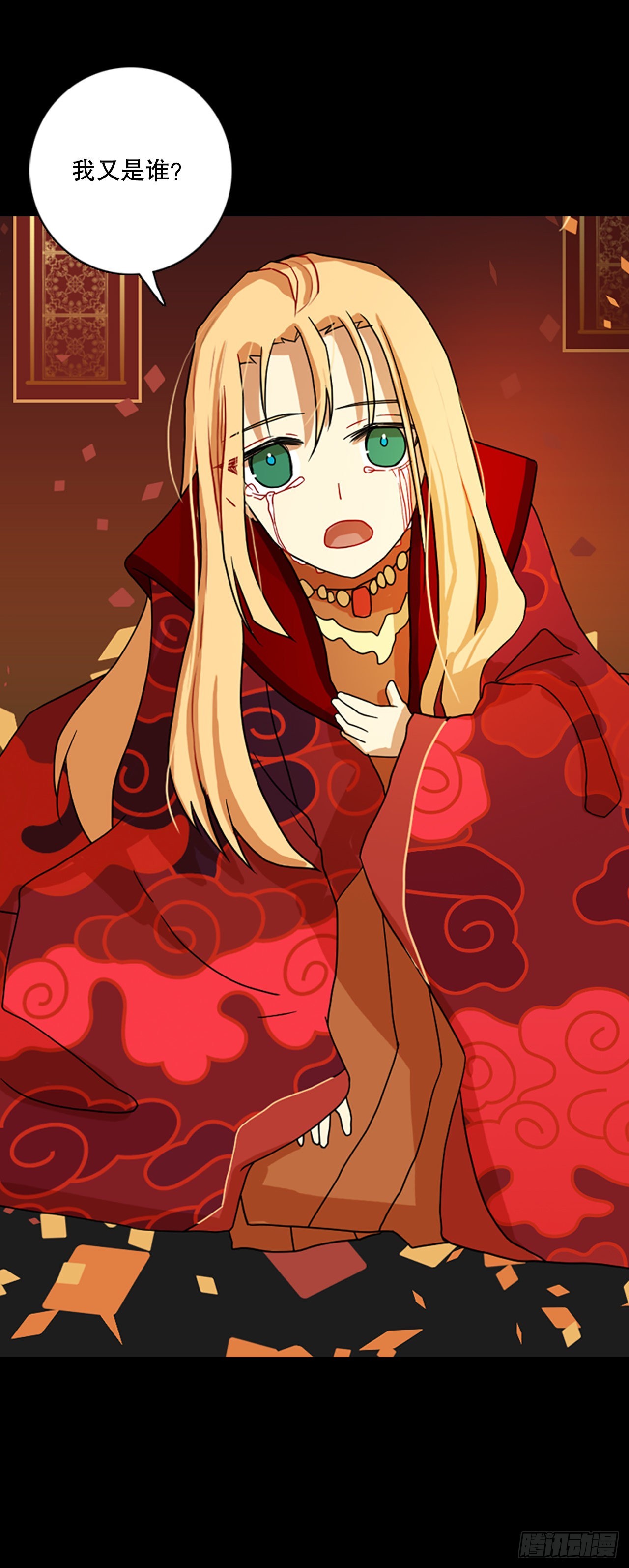 197.洪世的女儿和猎人（3）(1/2)-第198话