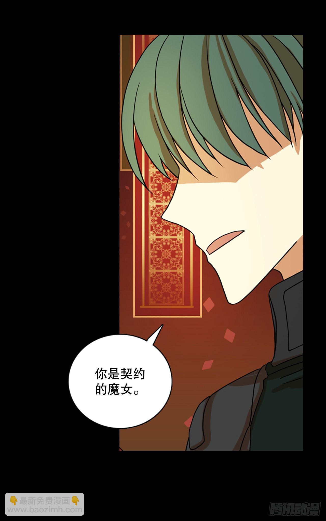 197.洪世的女儿和猎人（3）(1/2)-第198话