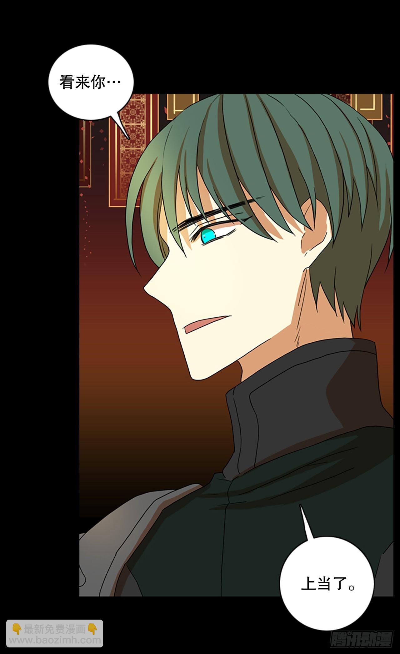 197.洪世的女儿和猎人（3）(1/2)-第198话