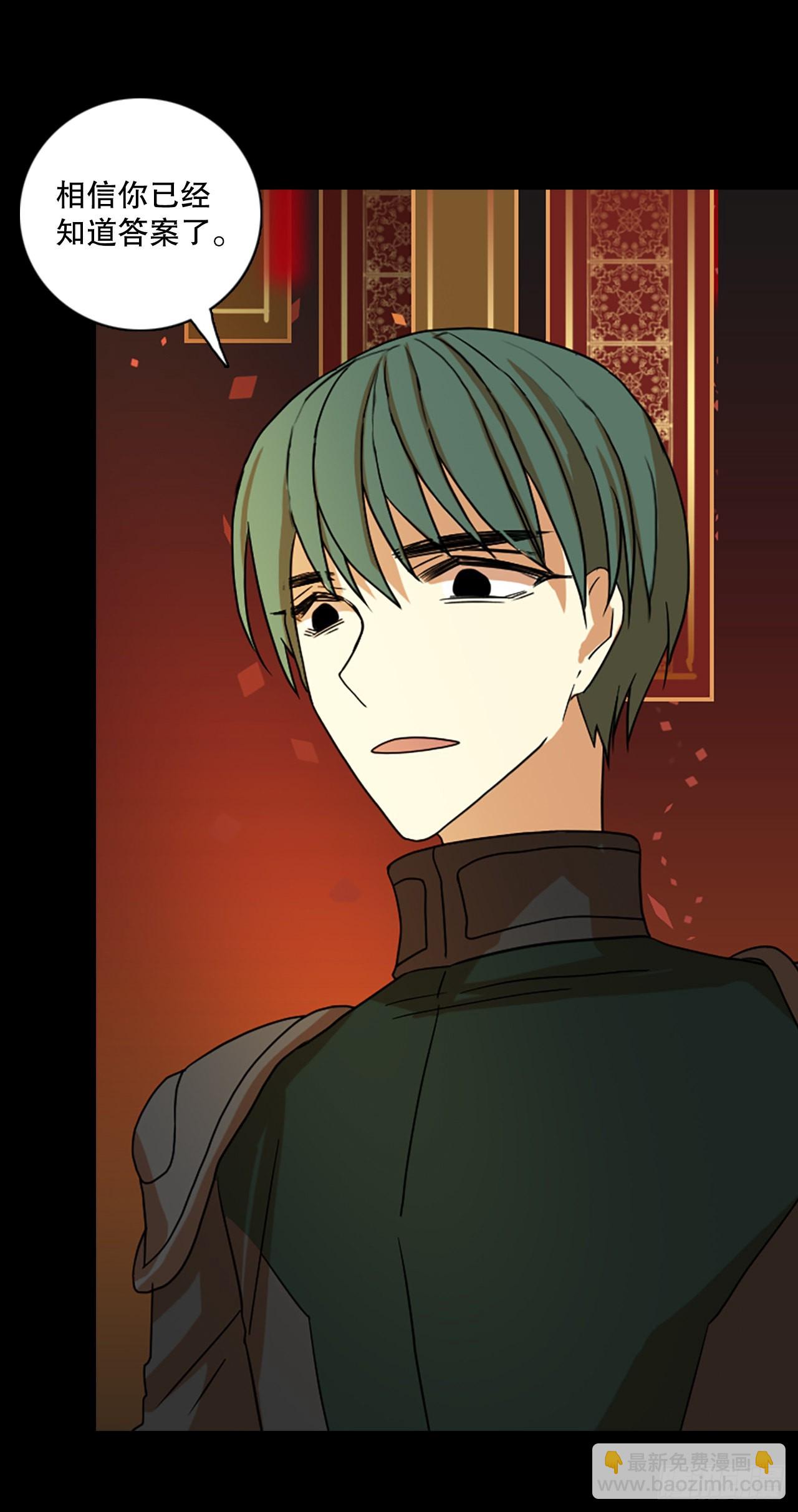 197.洪世的女儿和猎人（3）(1/2)-第198话