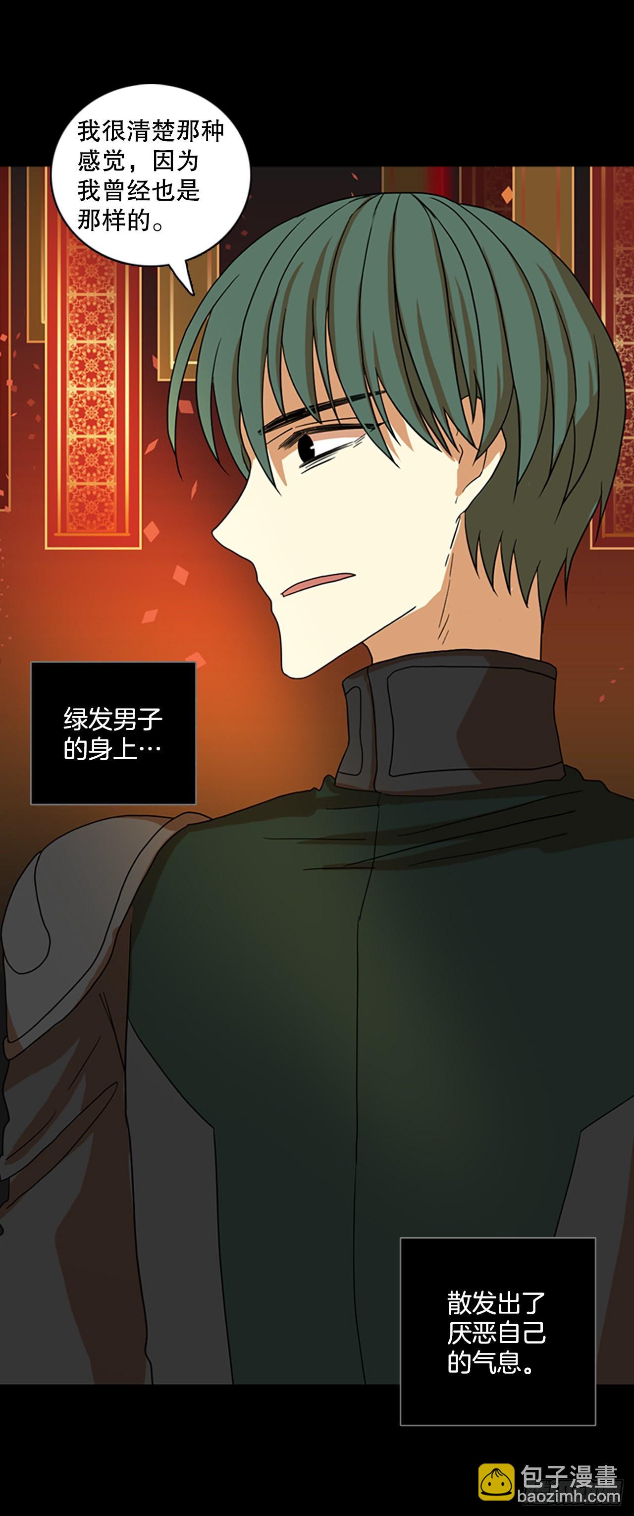 197.洪世的女儿和猎人（3）(1/2)-第198话