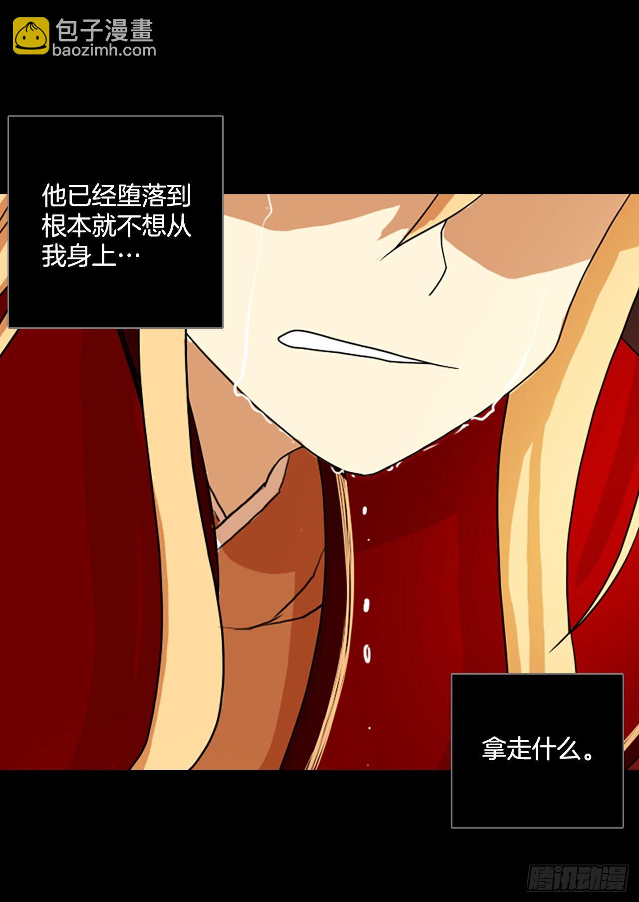 197.洪世的女儿和猎人（3）(1/2)-第198话