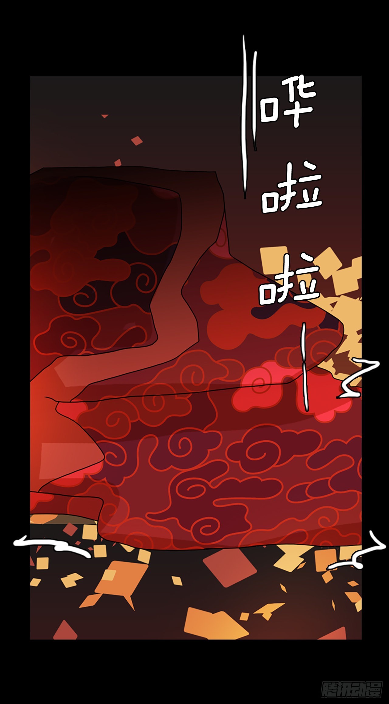 197.洪世的女儿和猎人（3）(1/2)-第198话